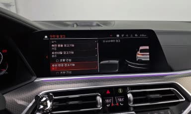 X6 (G06)