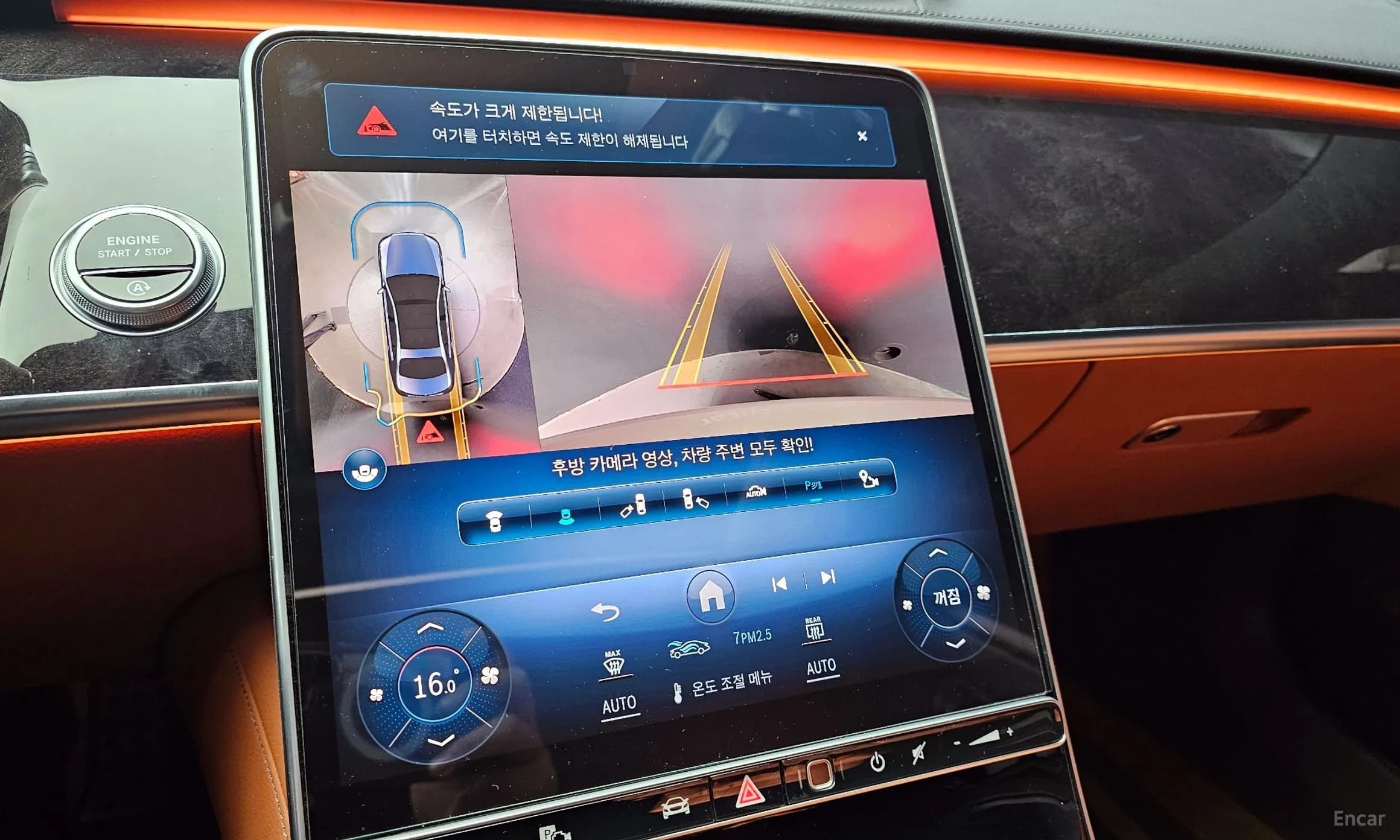 S-Class W223