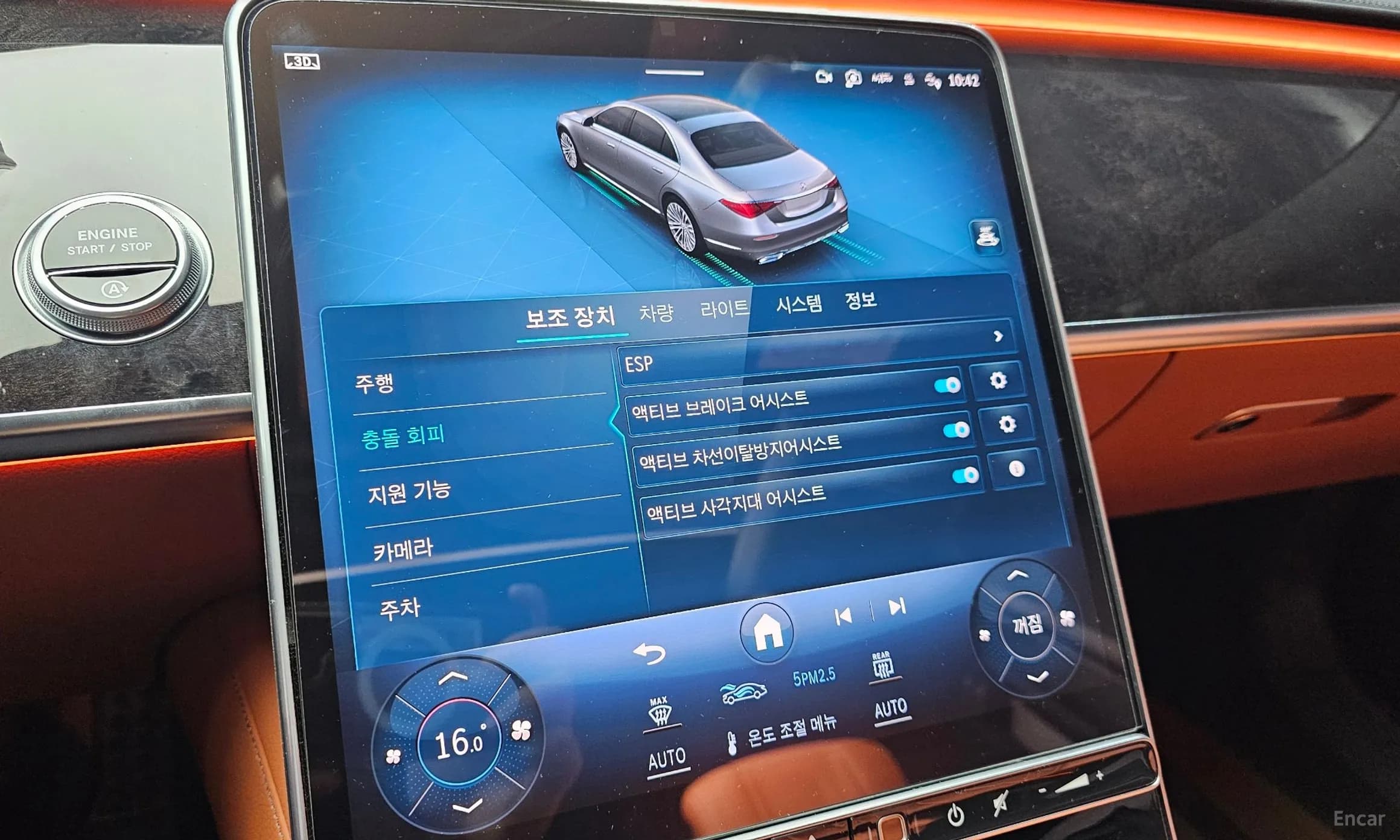 S-Class W223
