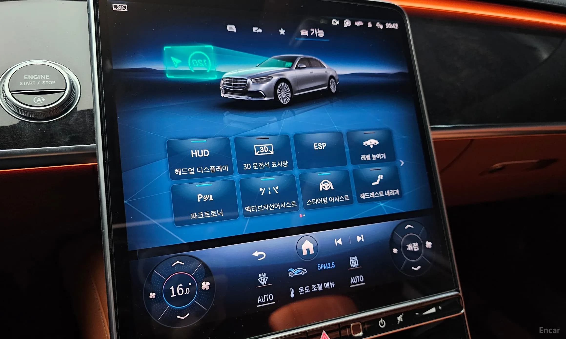 S-Class W223