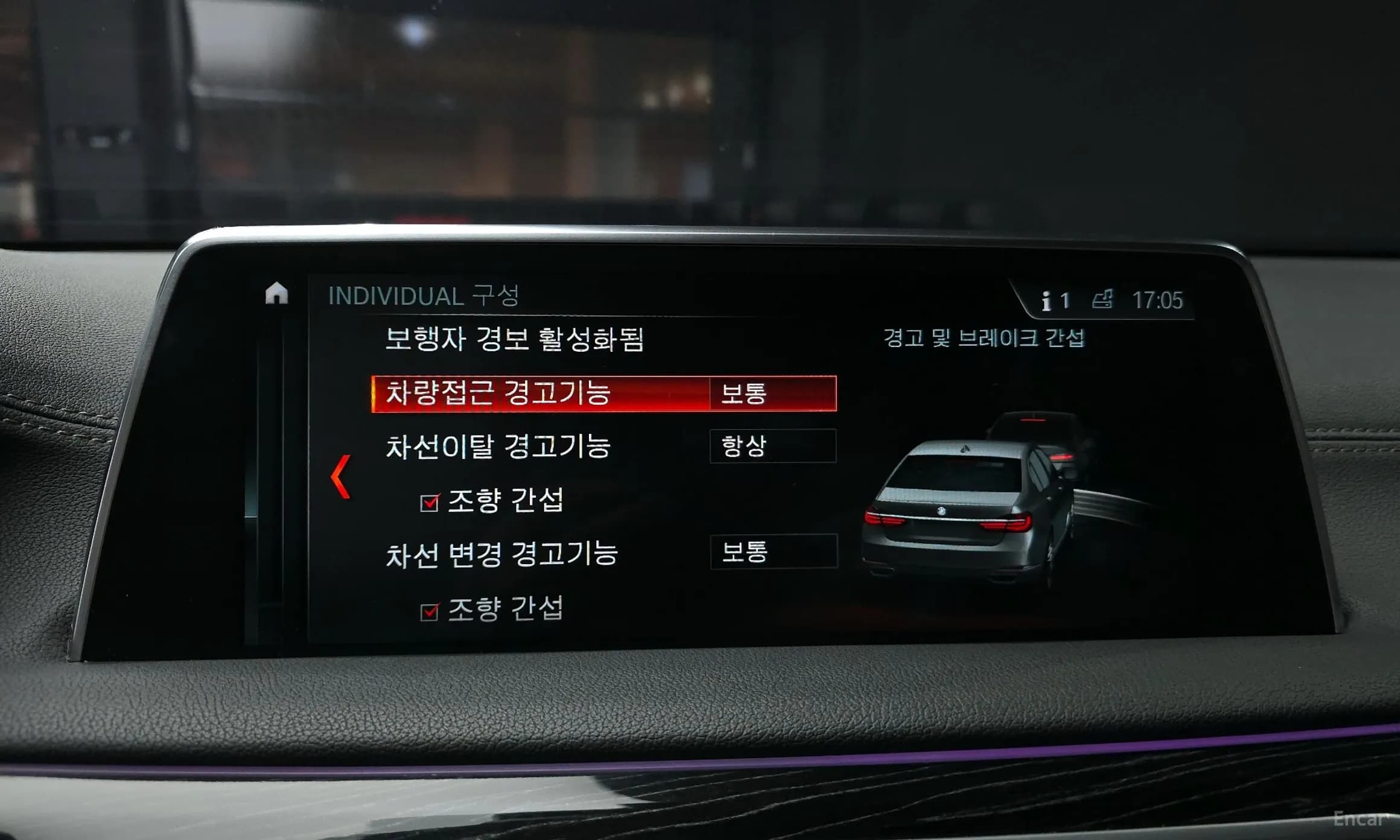 7 Series (G11)