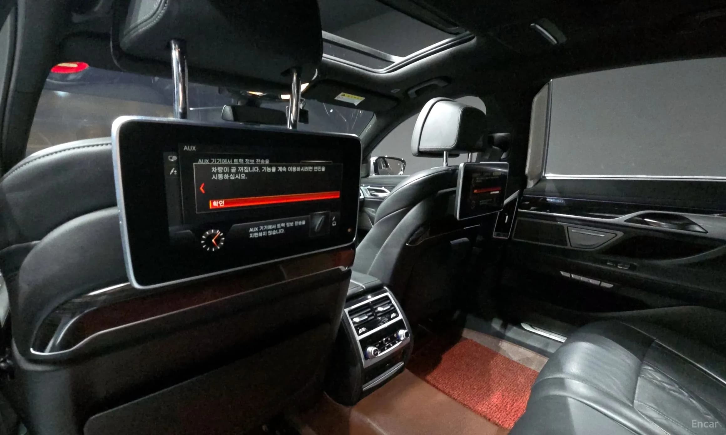 7 Series (G11)