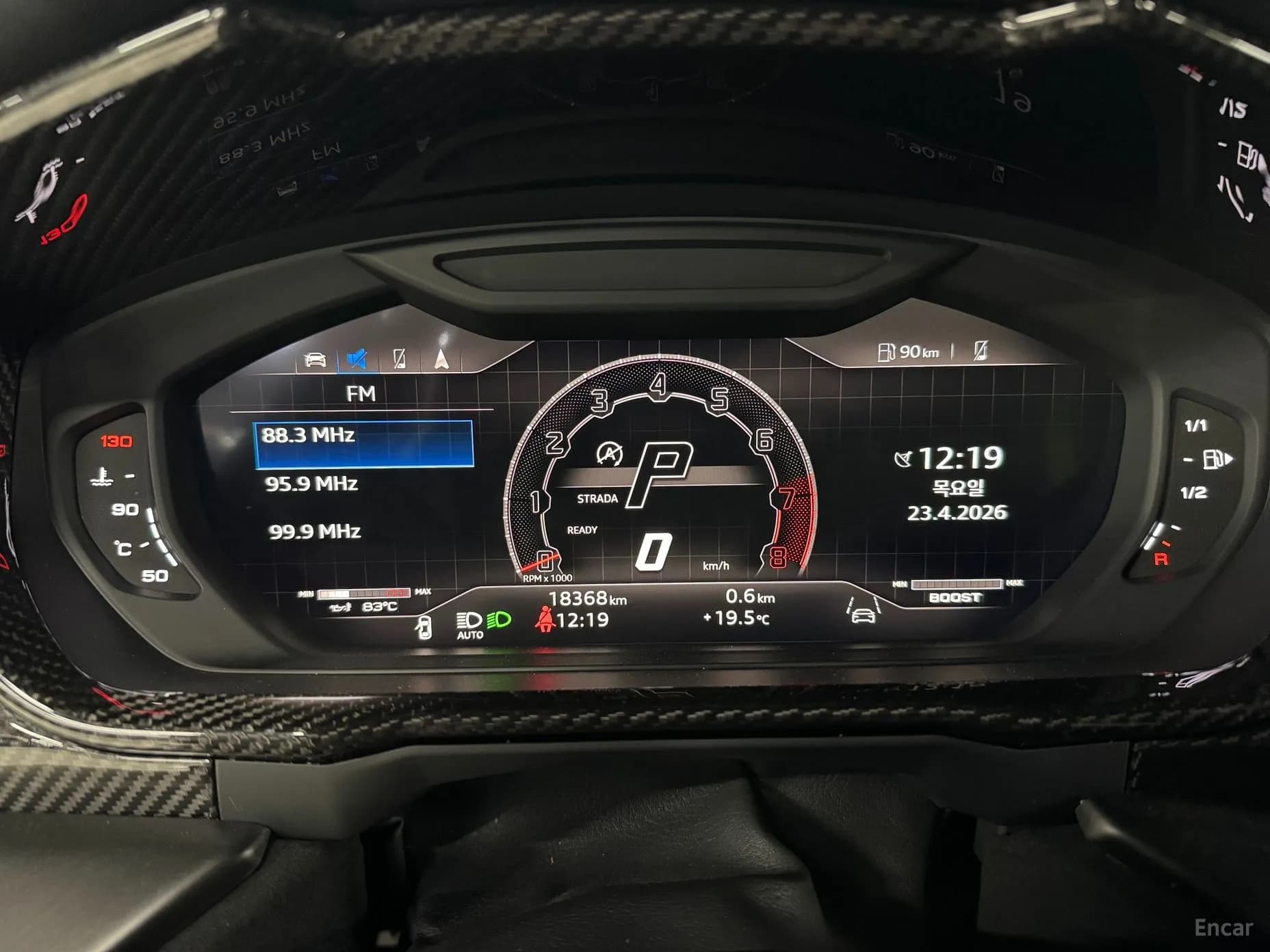 Urus