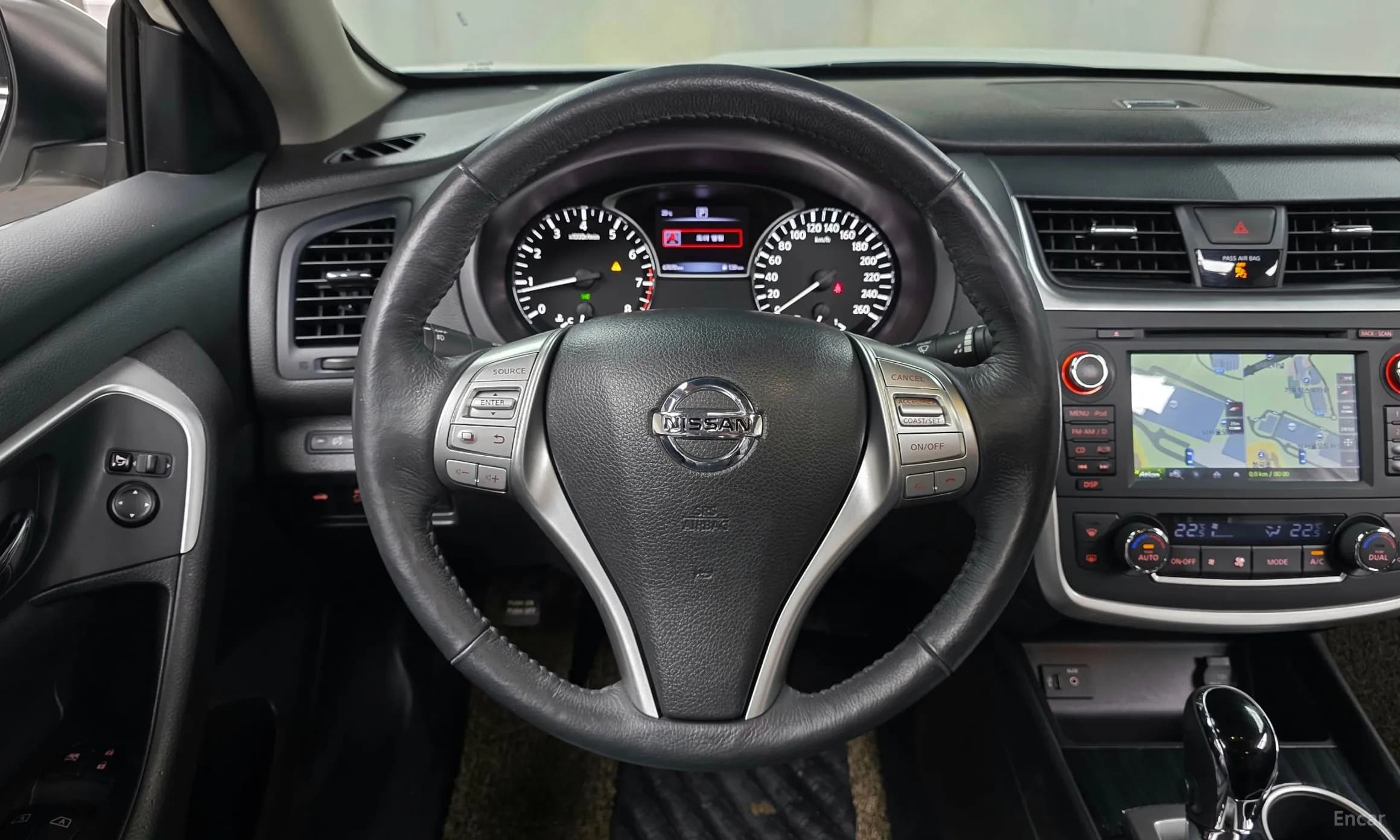 Altima