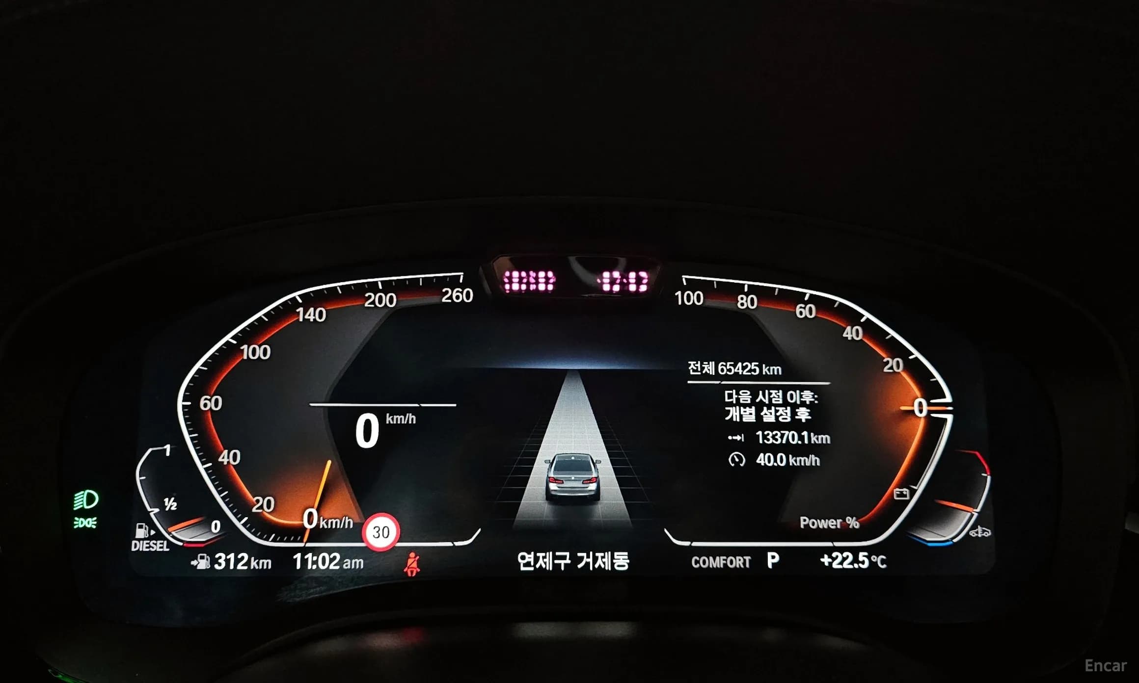 5 Series (G30)