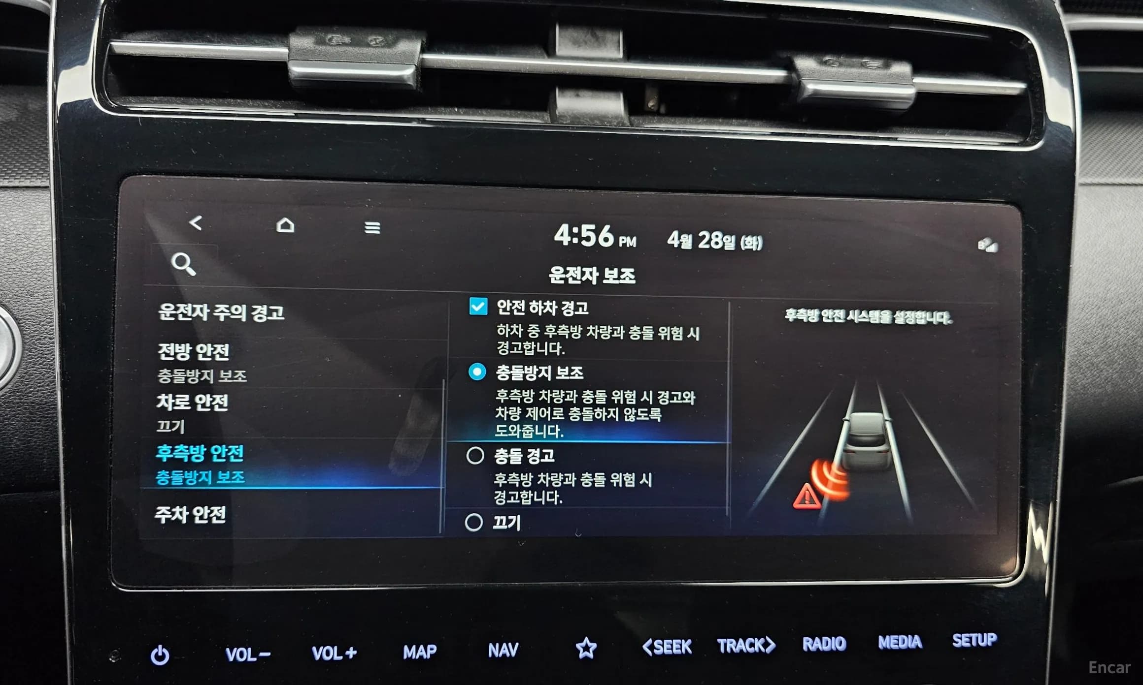 Tucson (NX4)