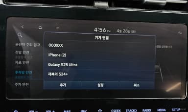 Tucson (NX4)