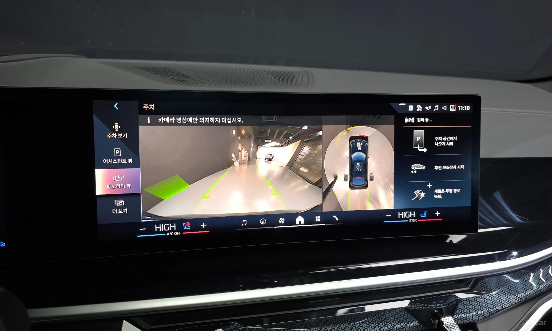 X6 (G06)