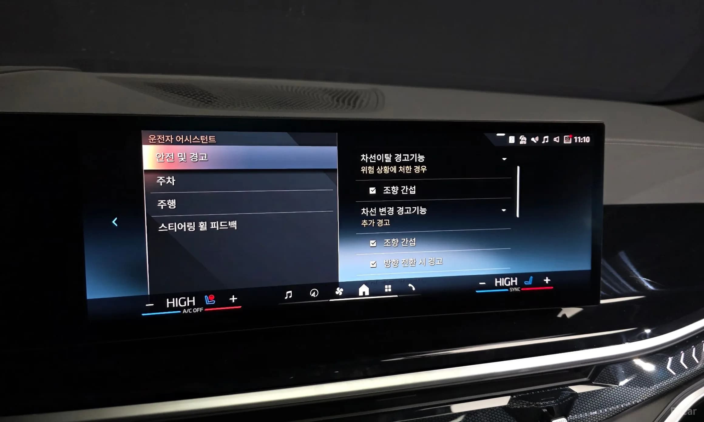 X6 (G06)