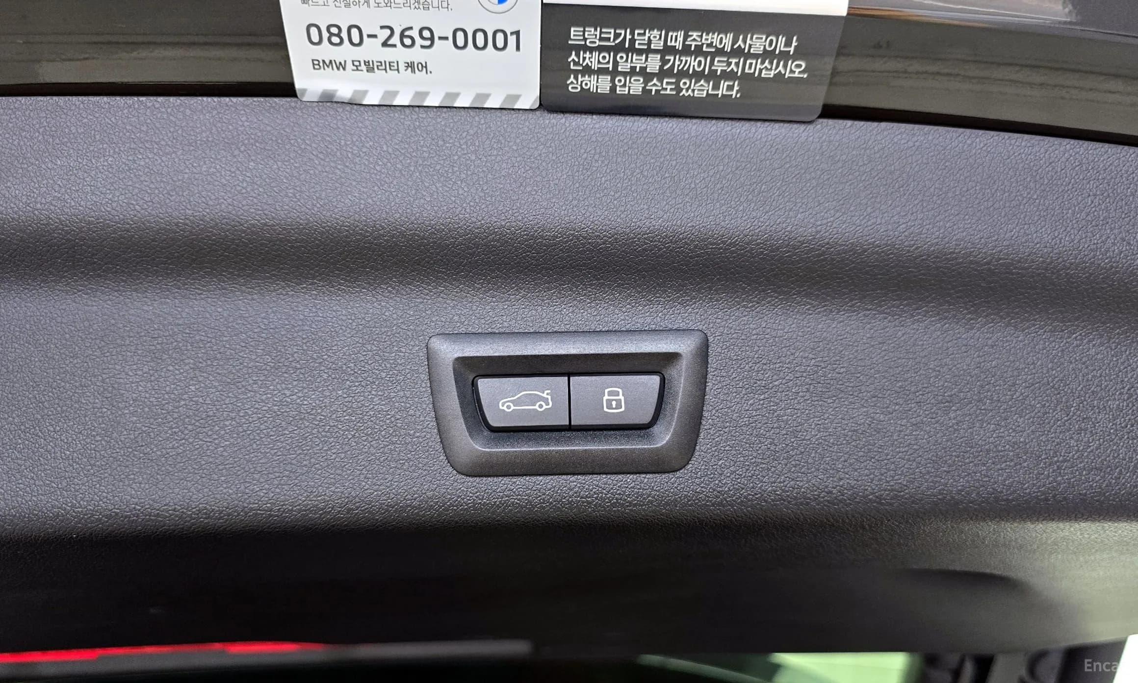 X1 (U11)