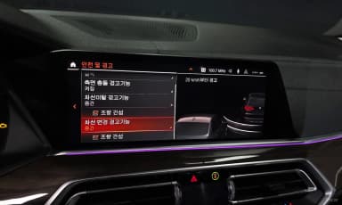 X5 (G05)