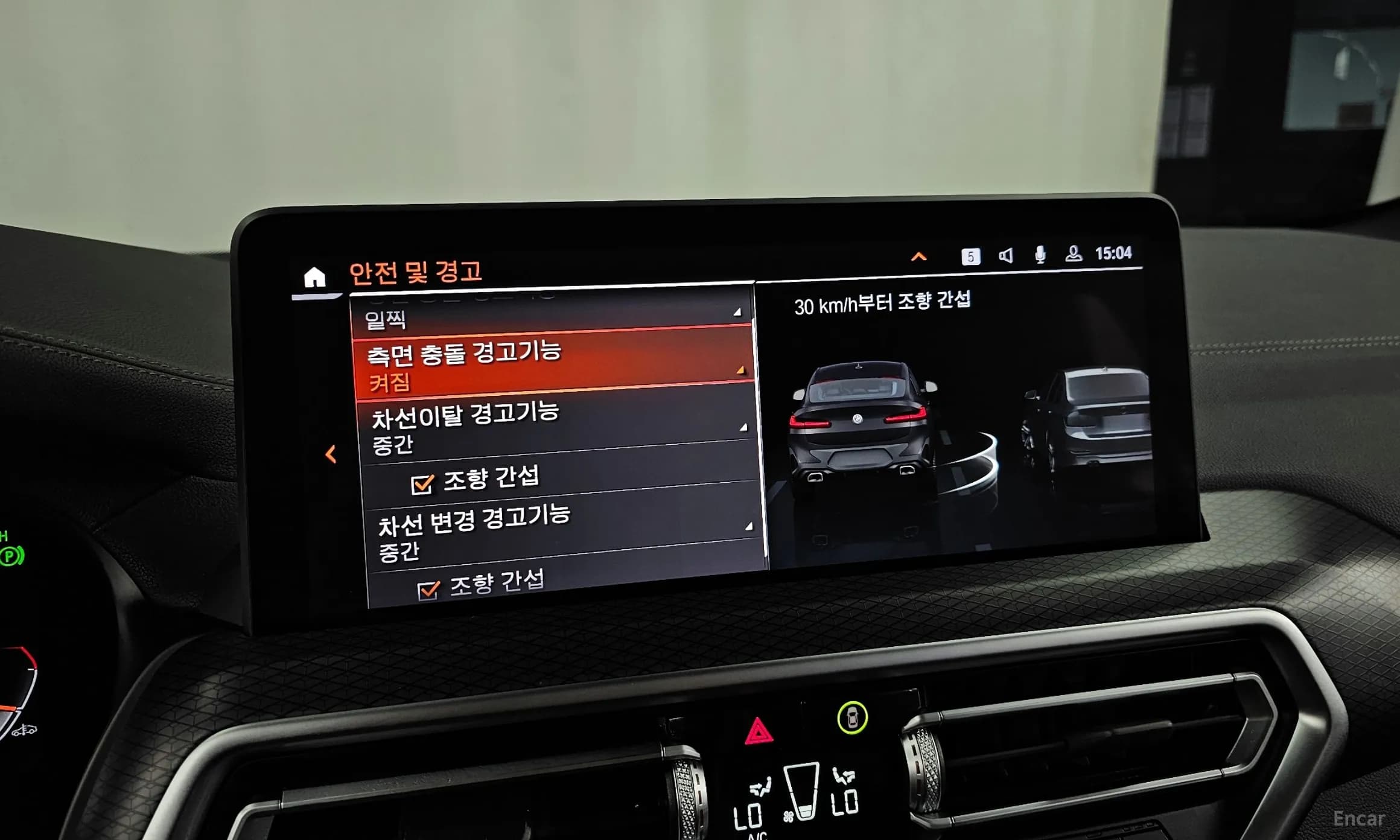 X4 (G02)