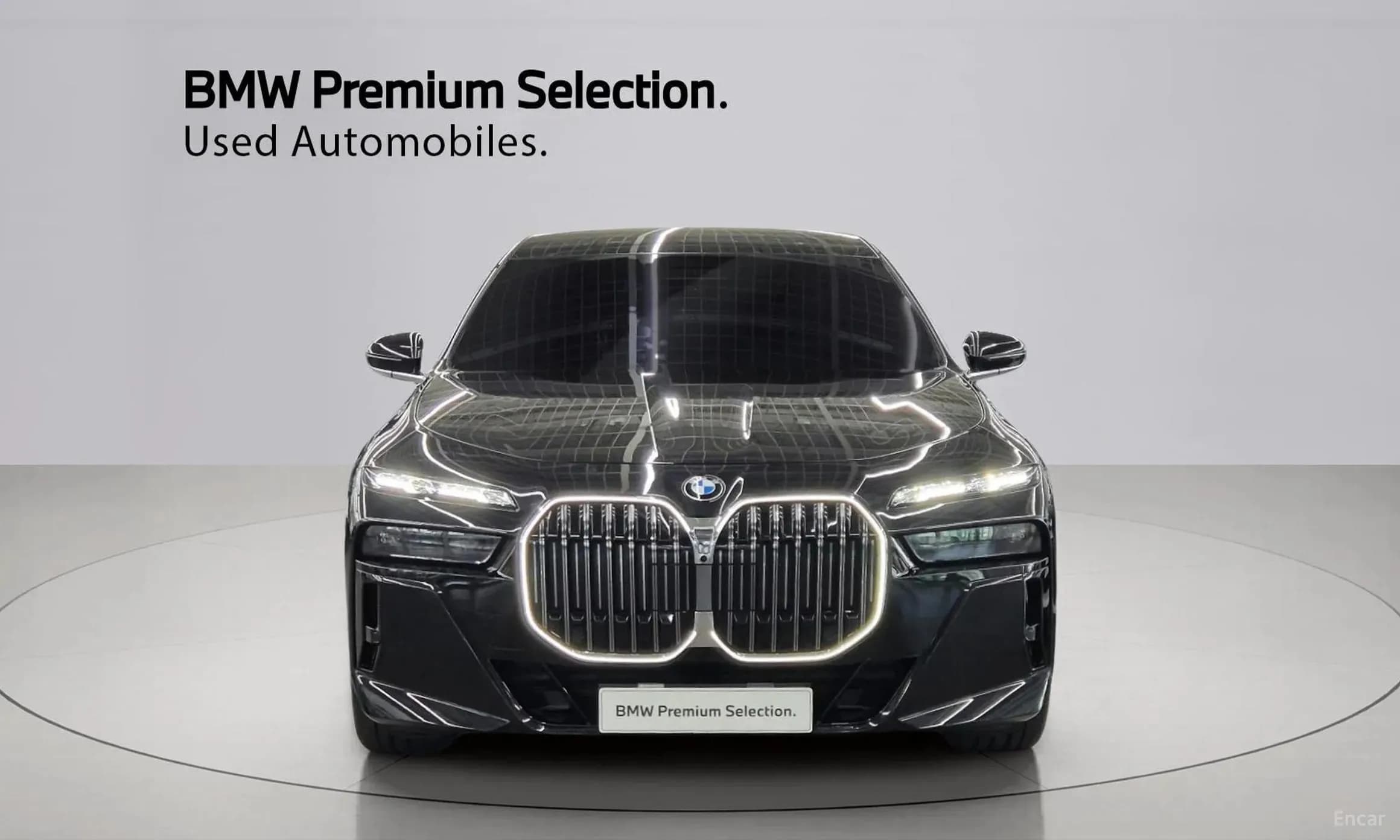 7 Series (G70)