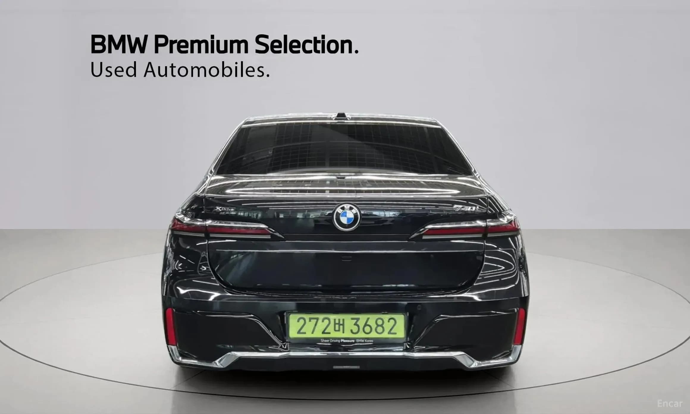 7 Series (G70)