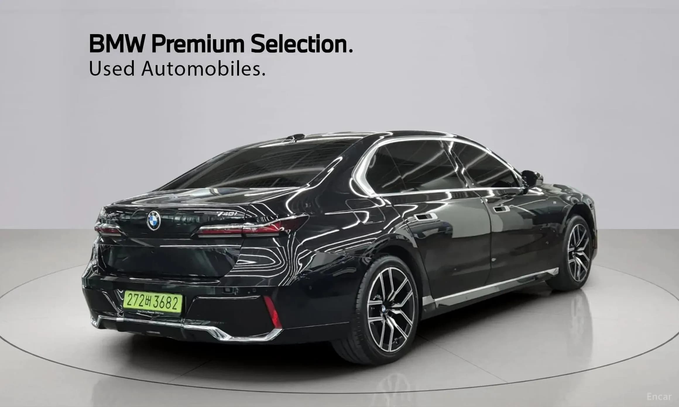 7 Series (G70)