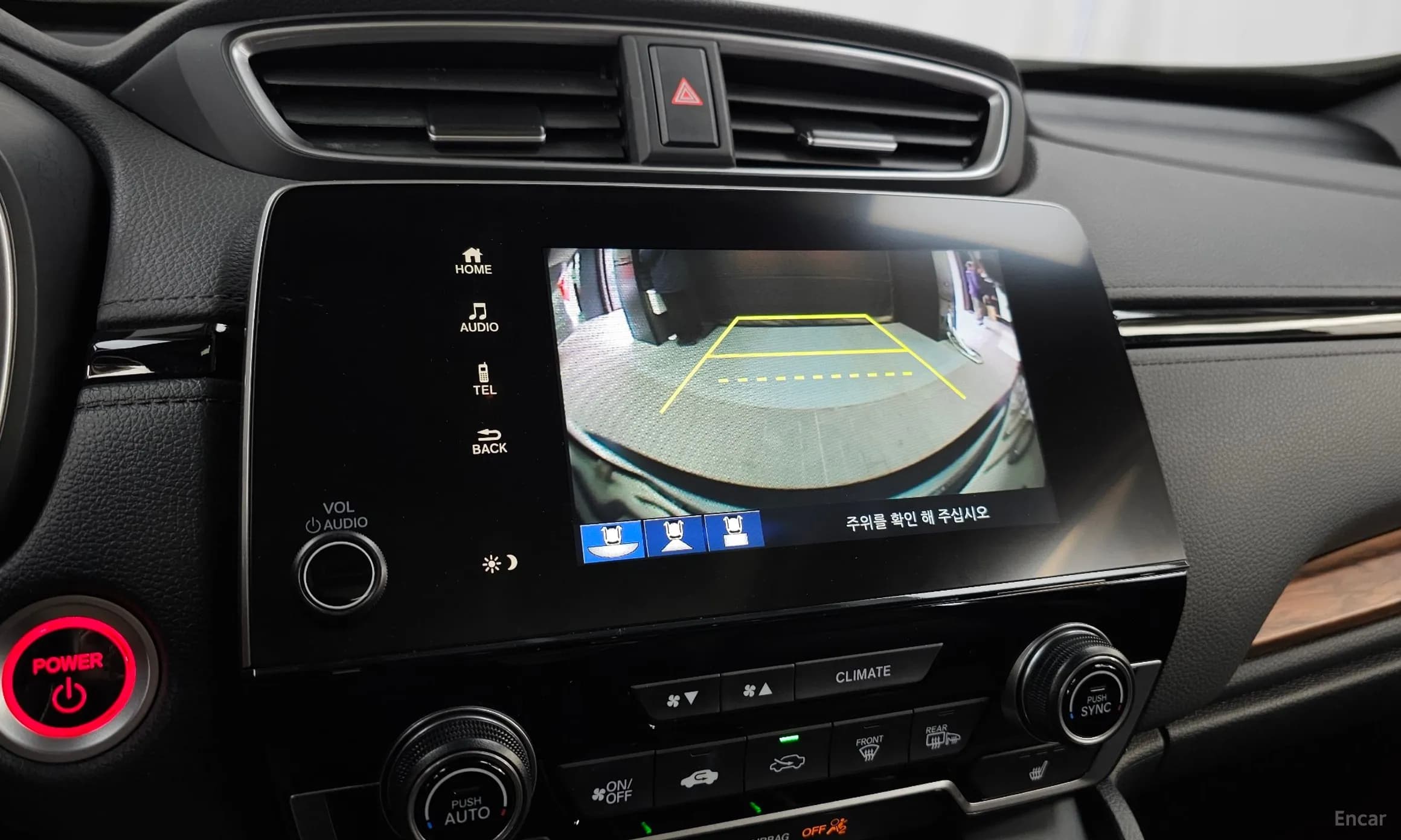 CR-V 5th generation