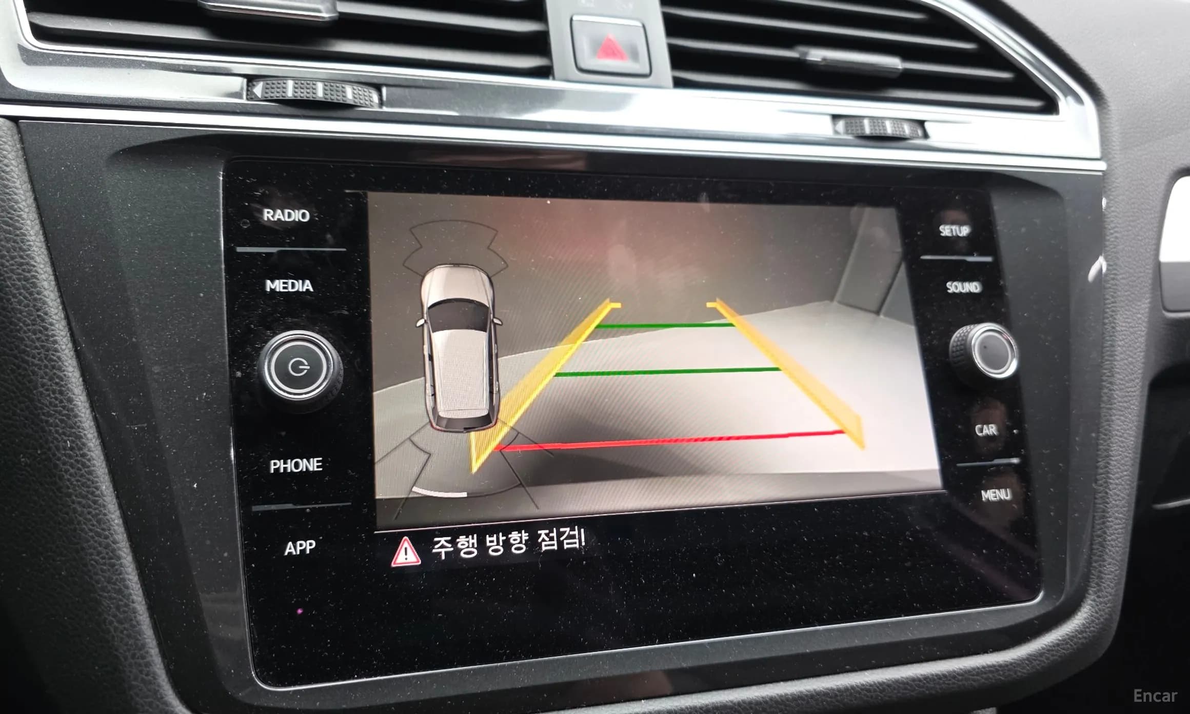 Tiguan 2nd Generation