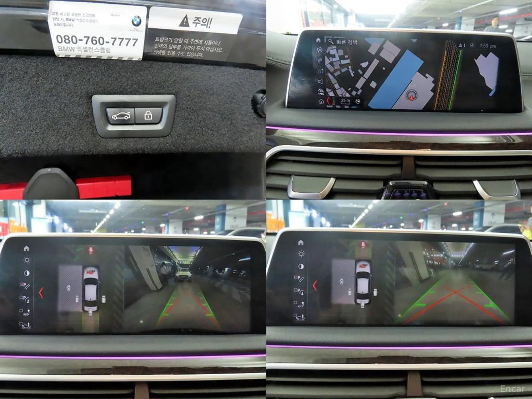 7 Series (G11)