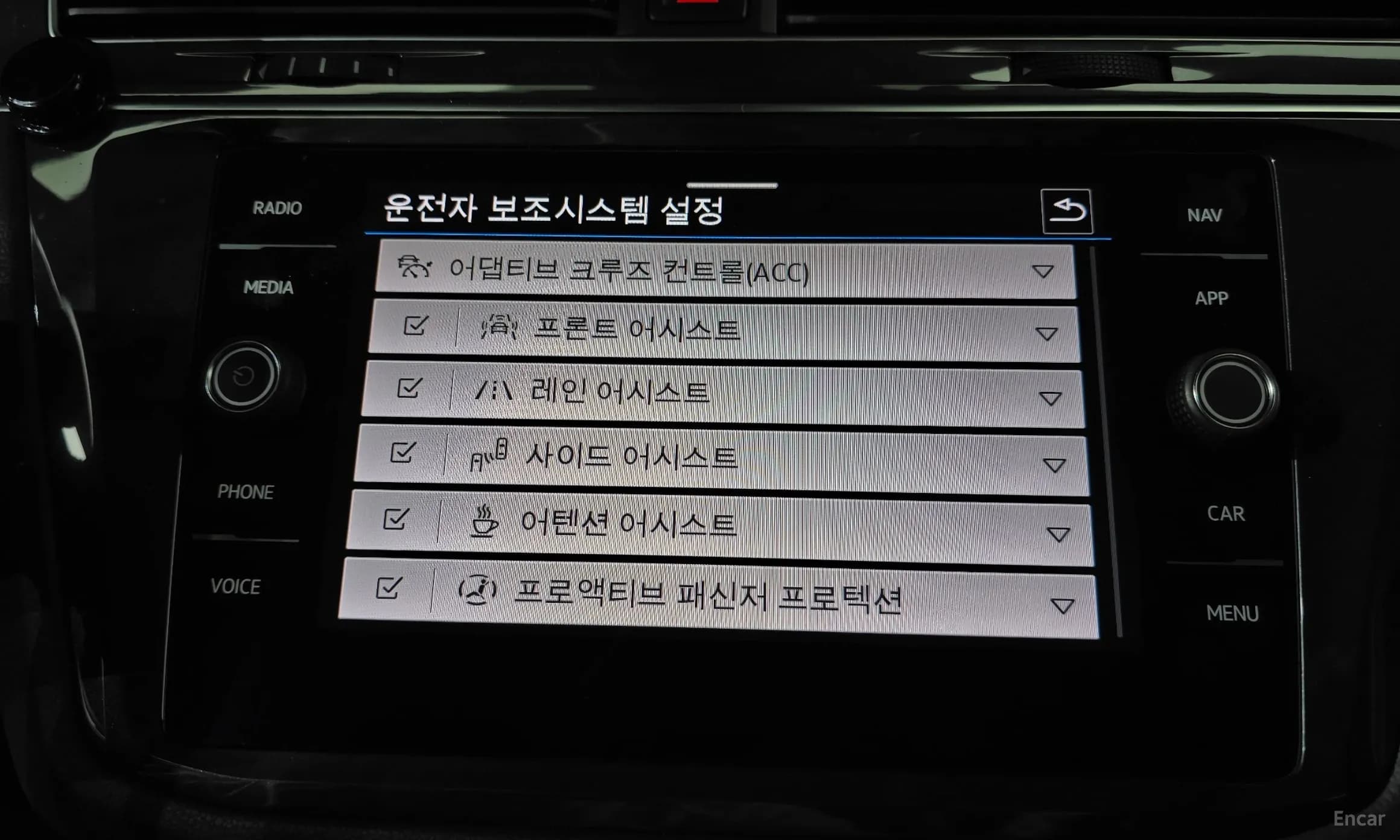 Tiguan 2nd Generation