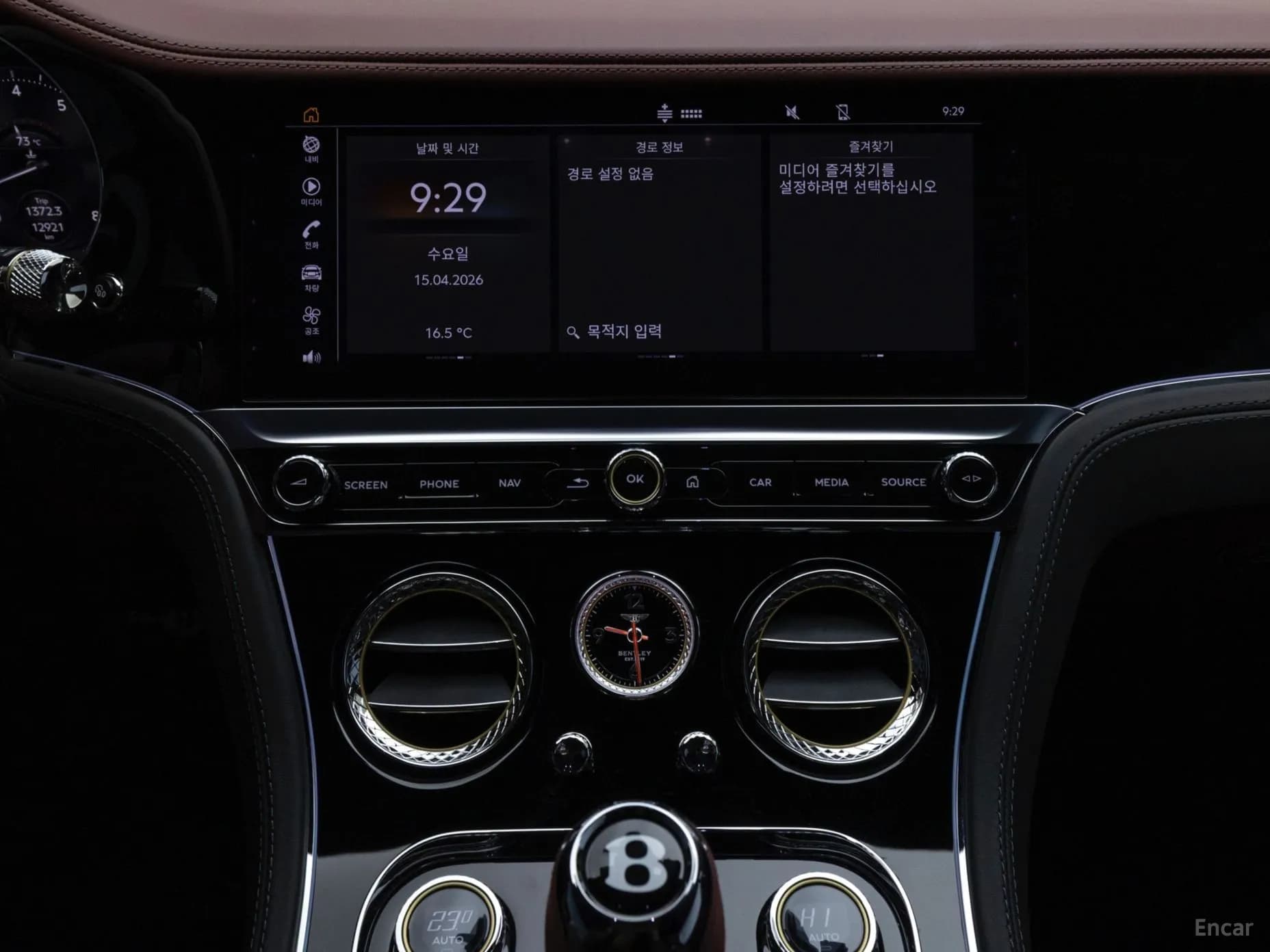 Continental GT 3rd Generation