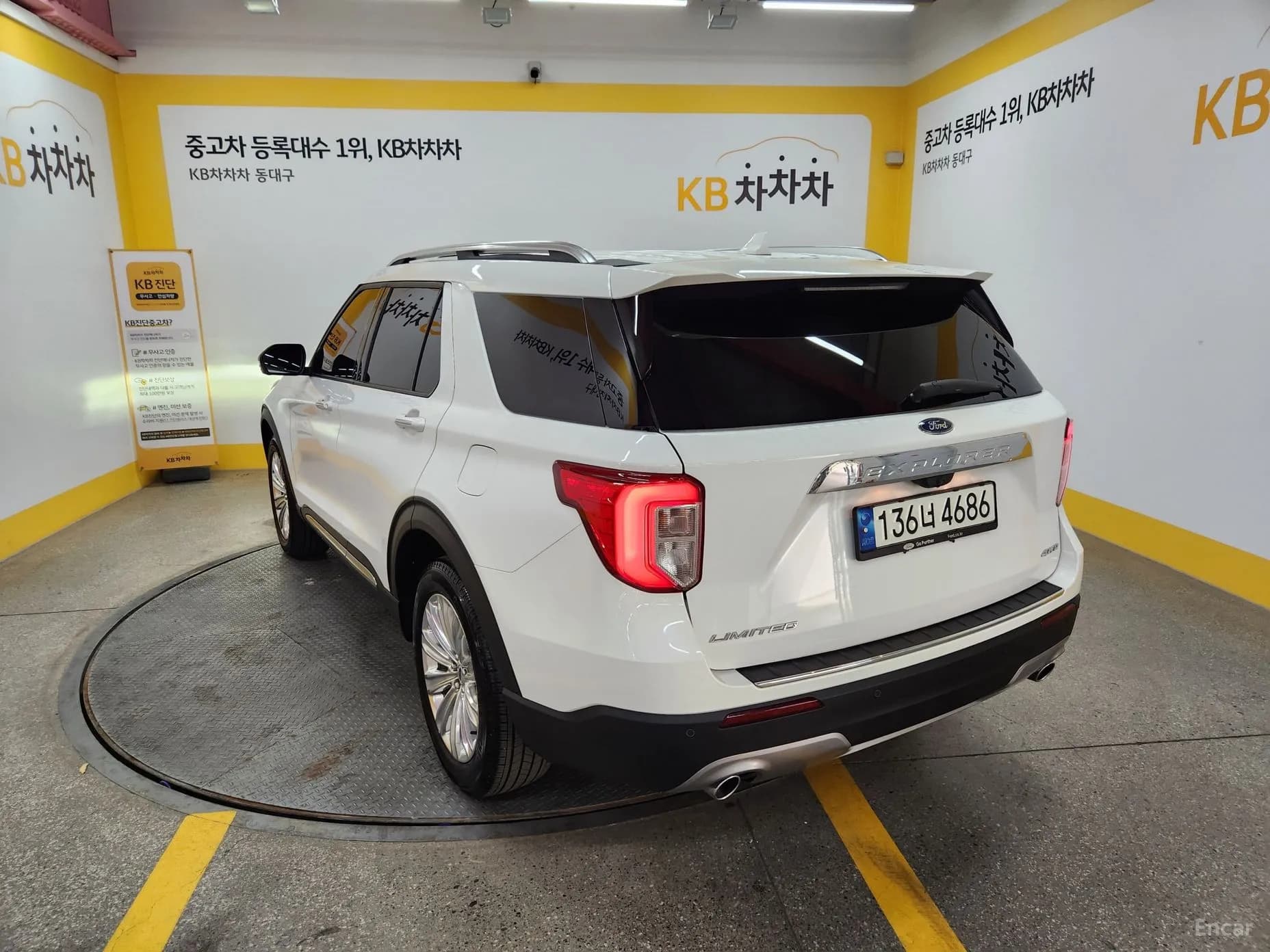 Explorer 6th Generation
