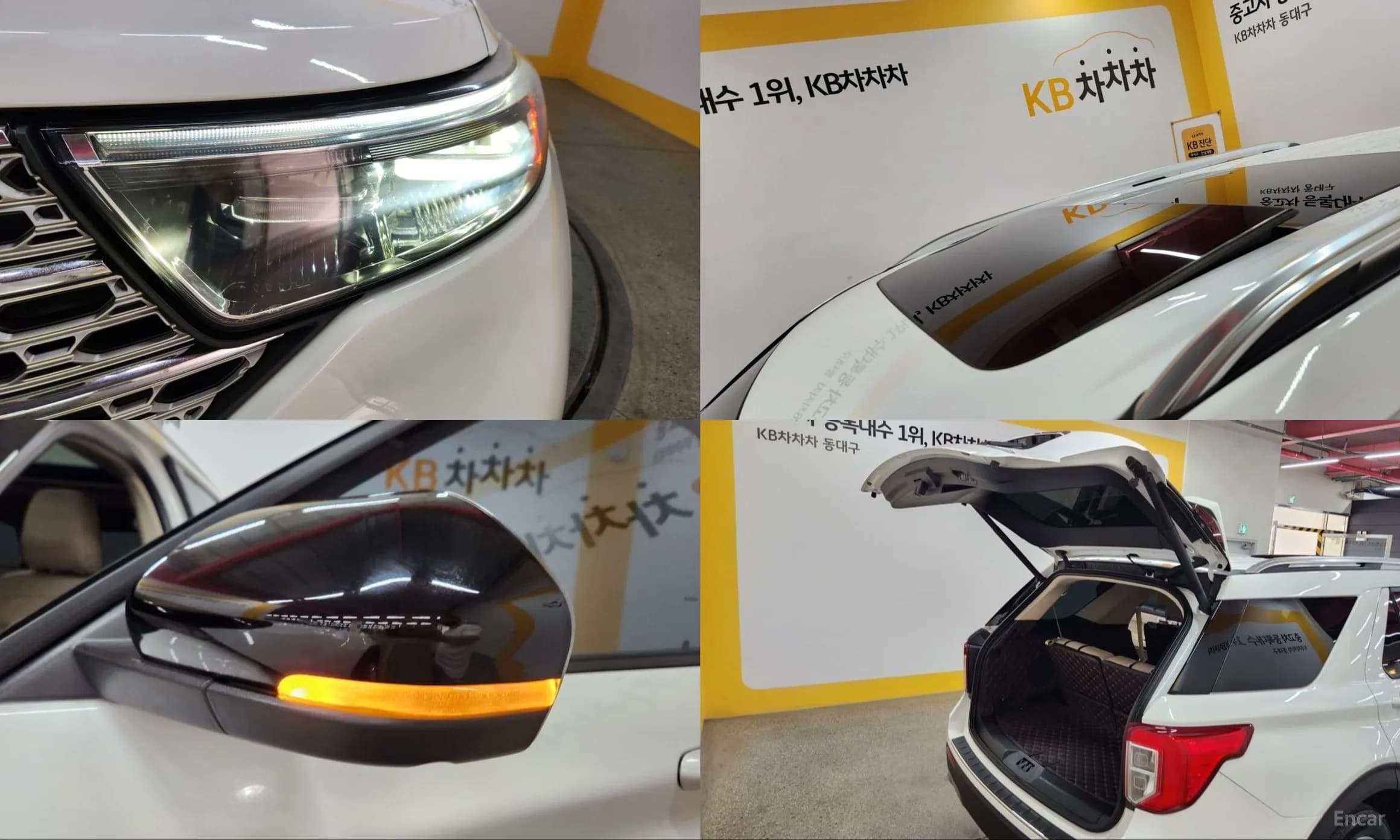 Explorer 6th Generation