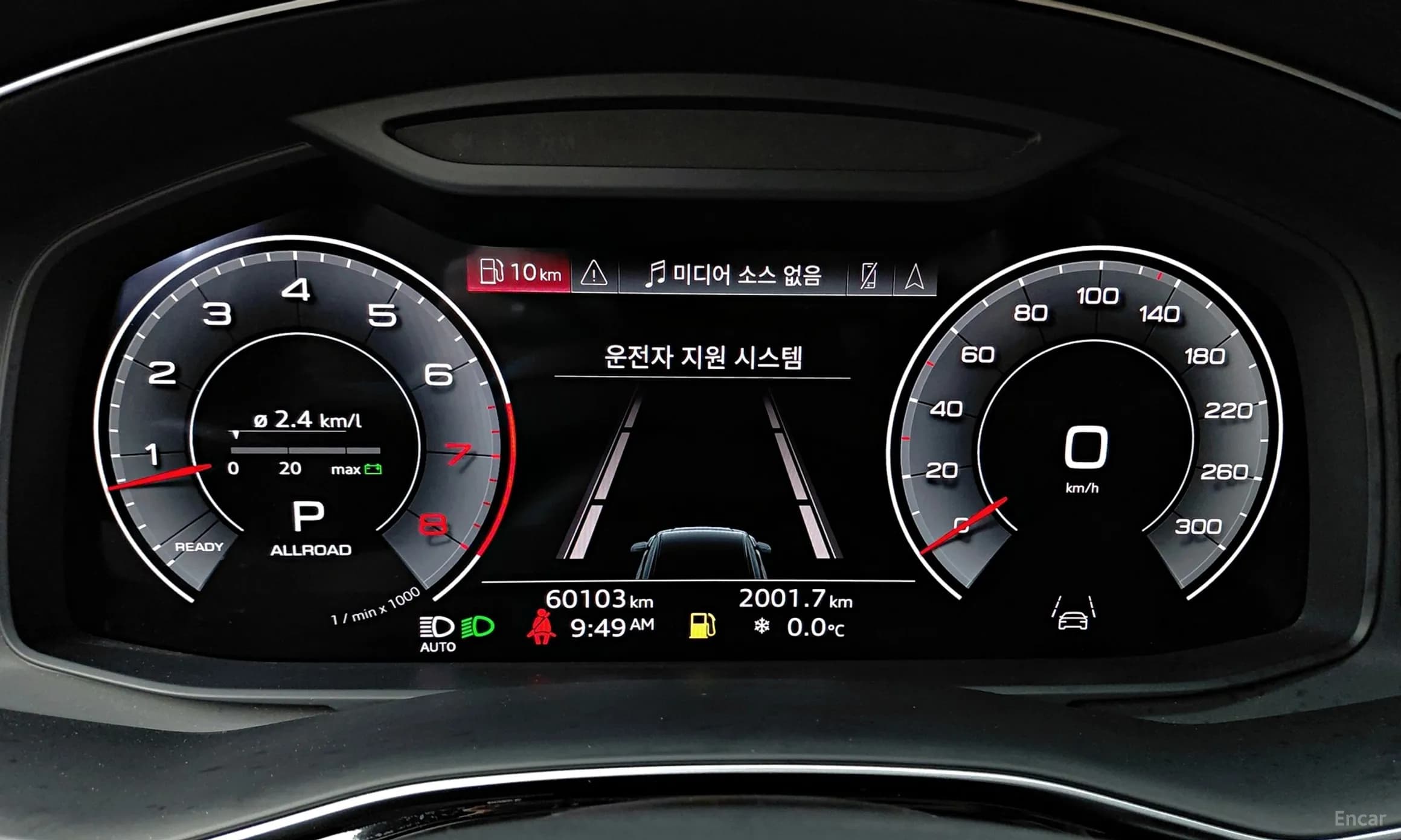 Q8 (4M)