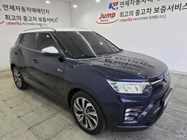Berry New Tivoli