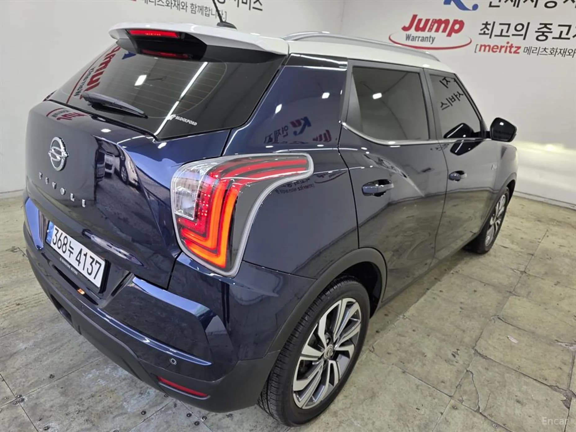Berry New Tivoli