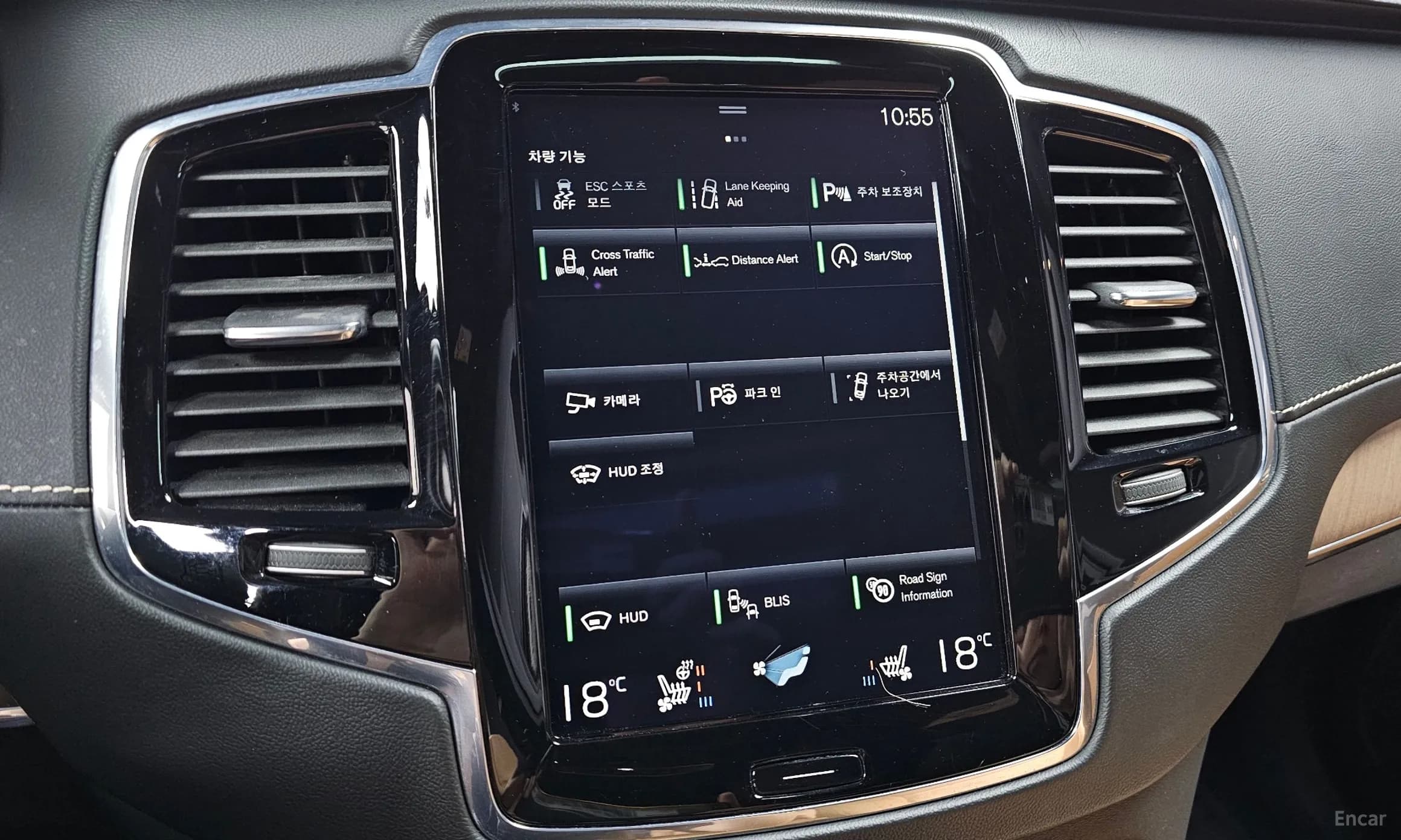 XC90 Gen 2