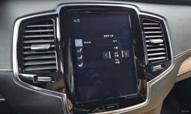 XC90 Gen 2
