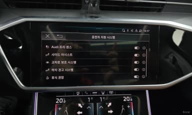 A6 (C8)