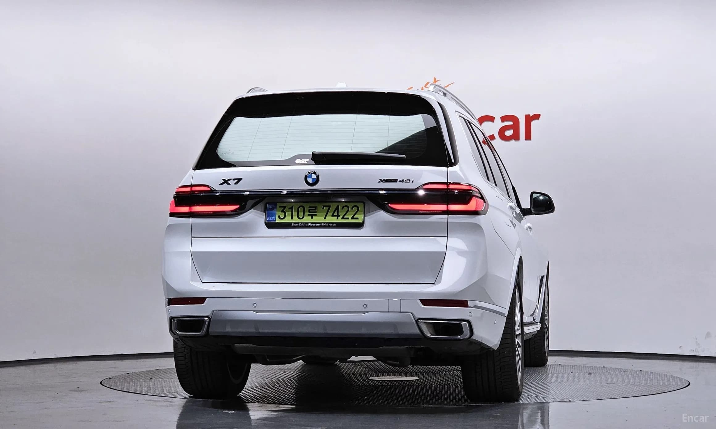 X7 (G07)