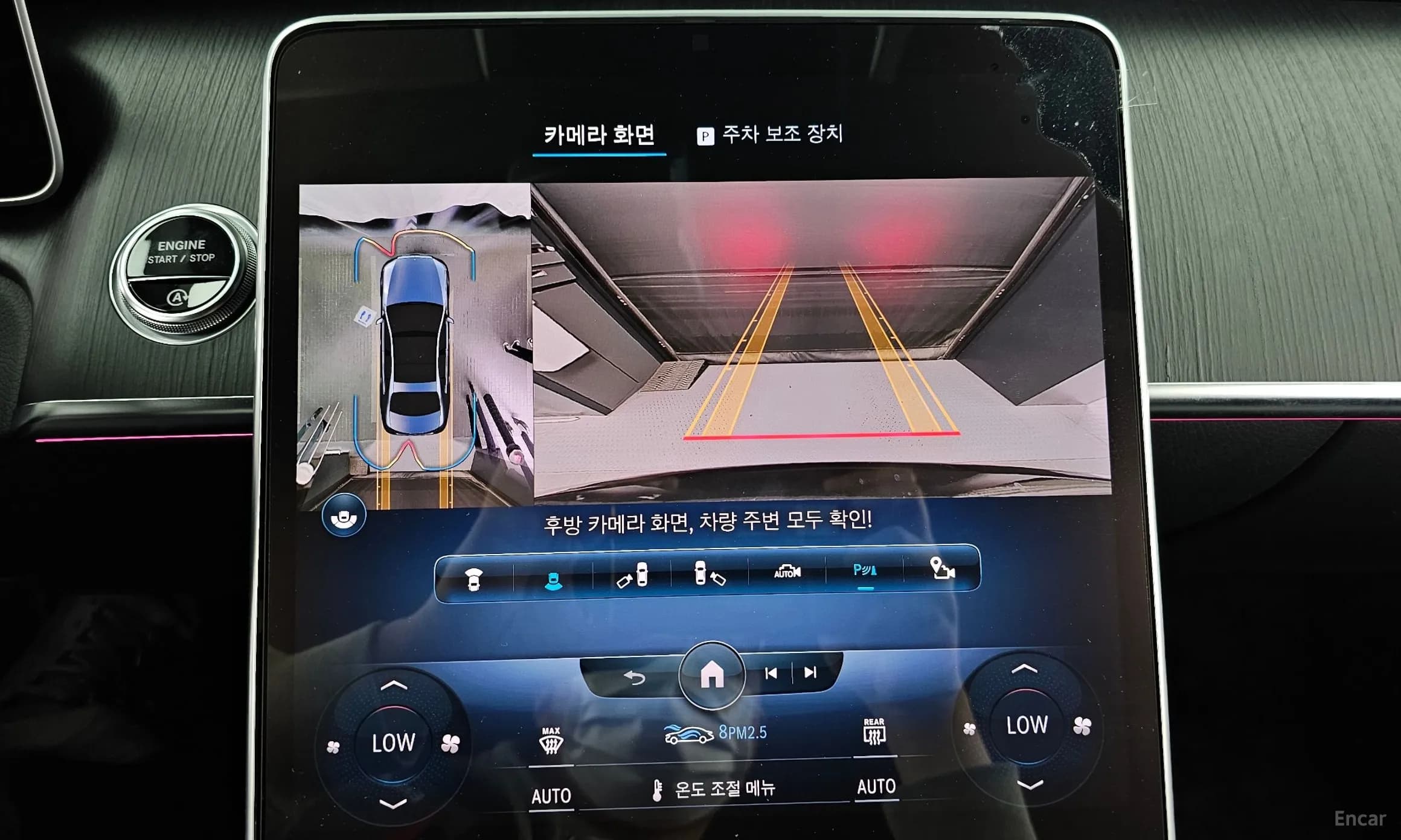 S-Class W223