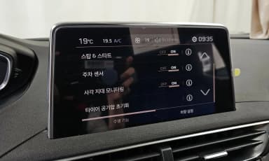 3008 2nd generation