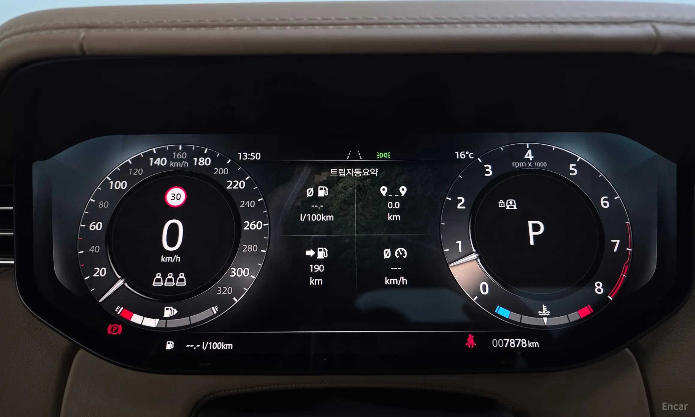 Range Rover 5th Generation