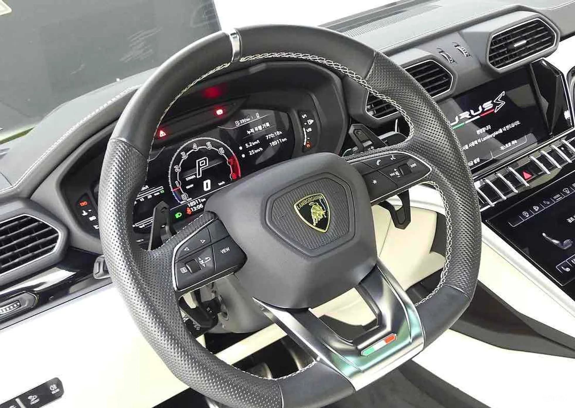 Urus