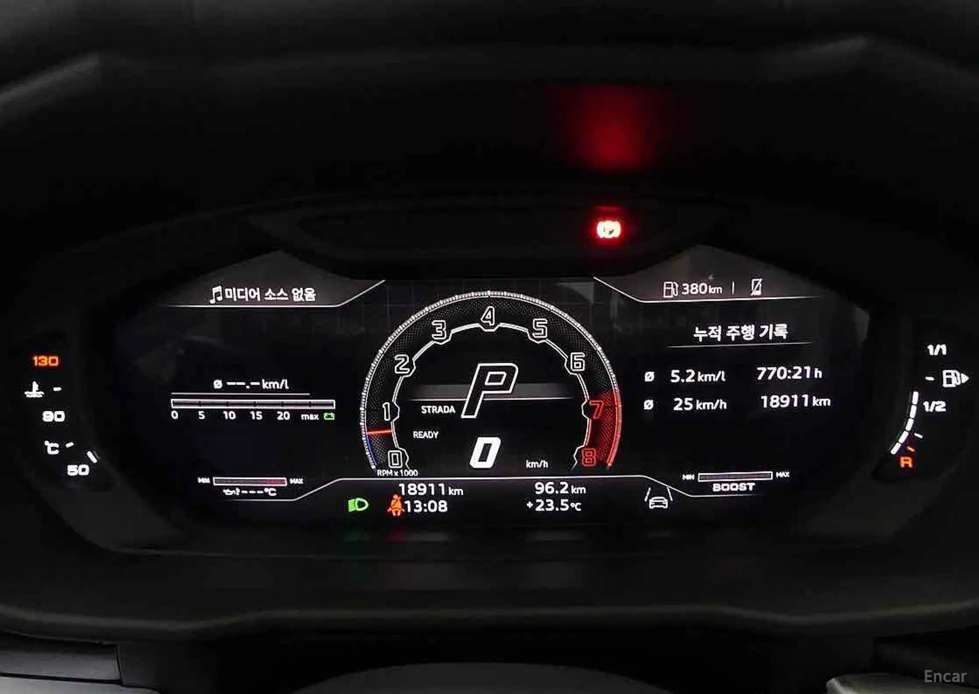 Urus