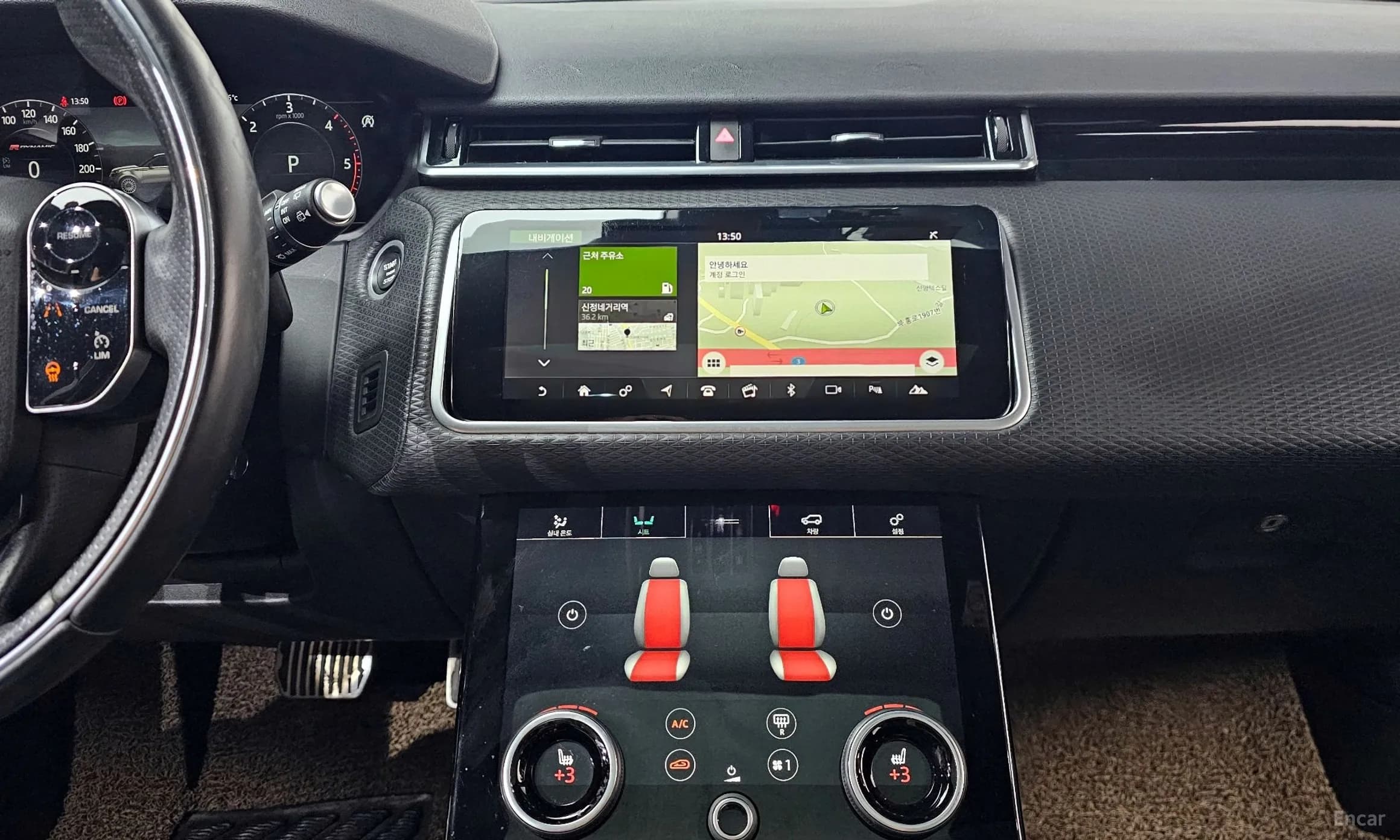Range Rover Bella