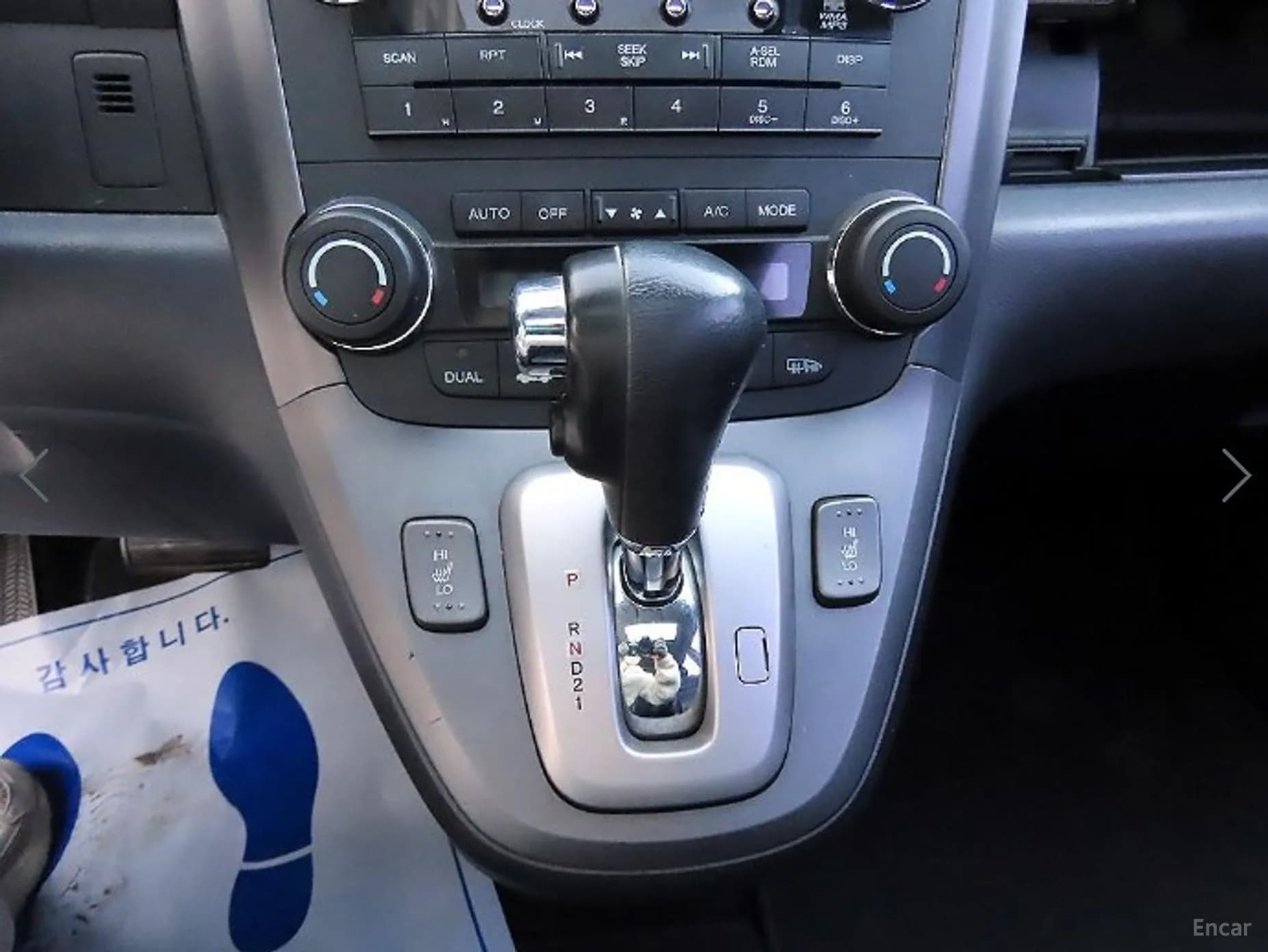 CR-V
