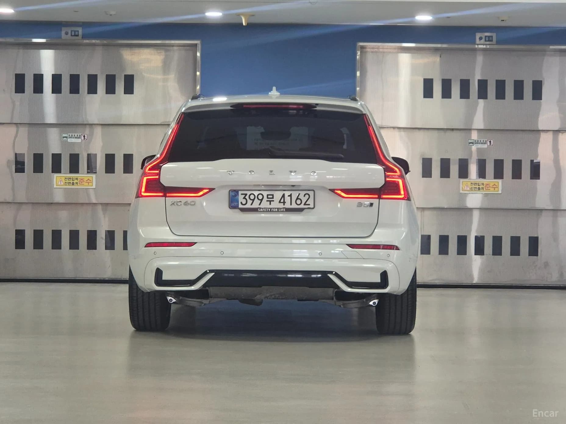 XC60 Gen 2