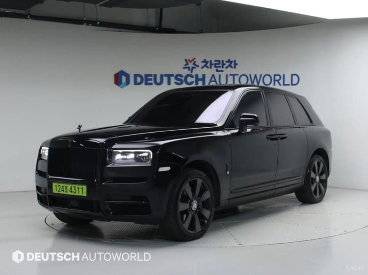 Cullinan