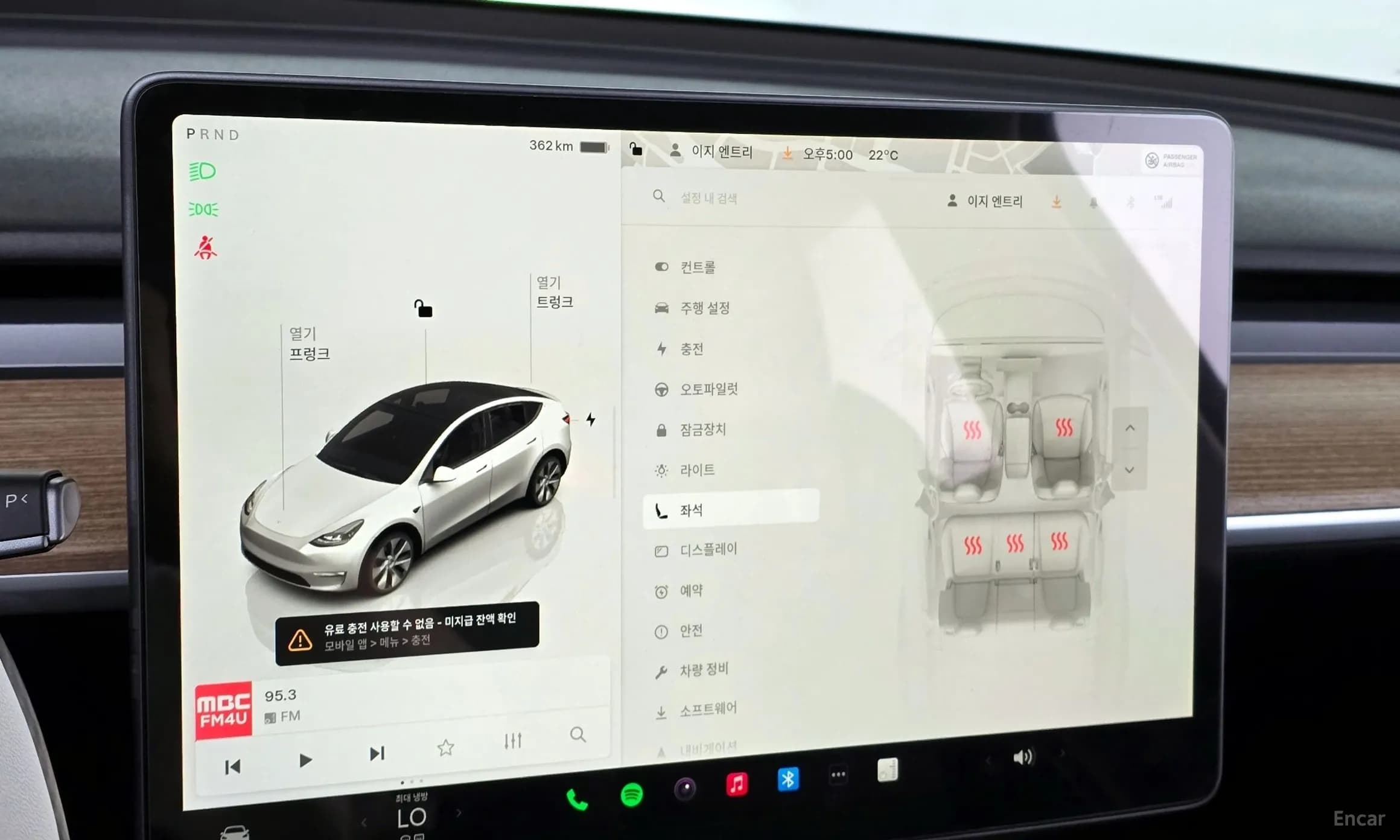 Model Y