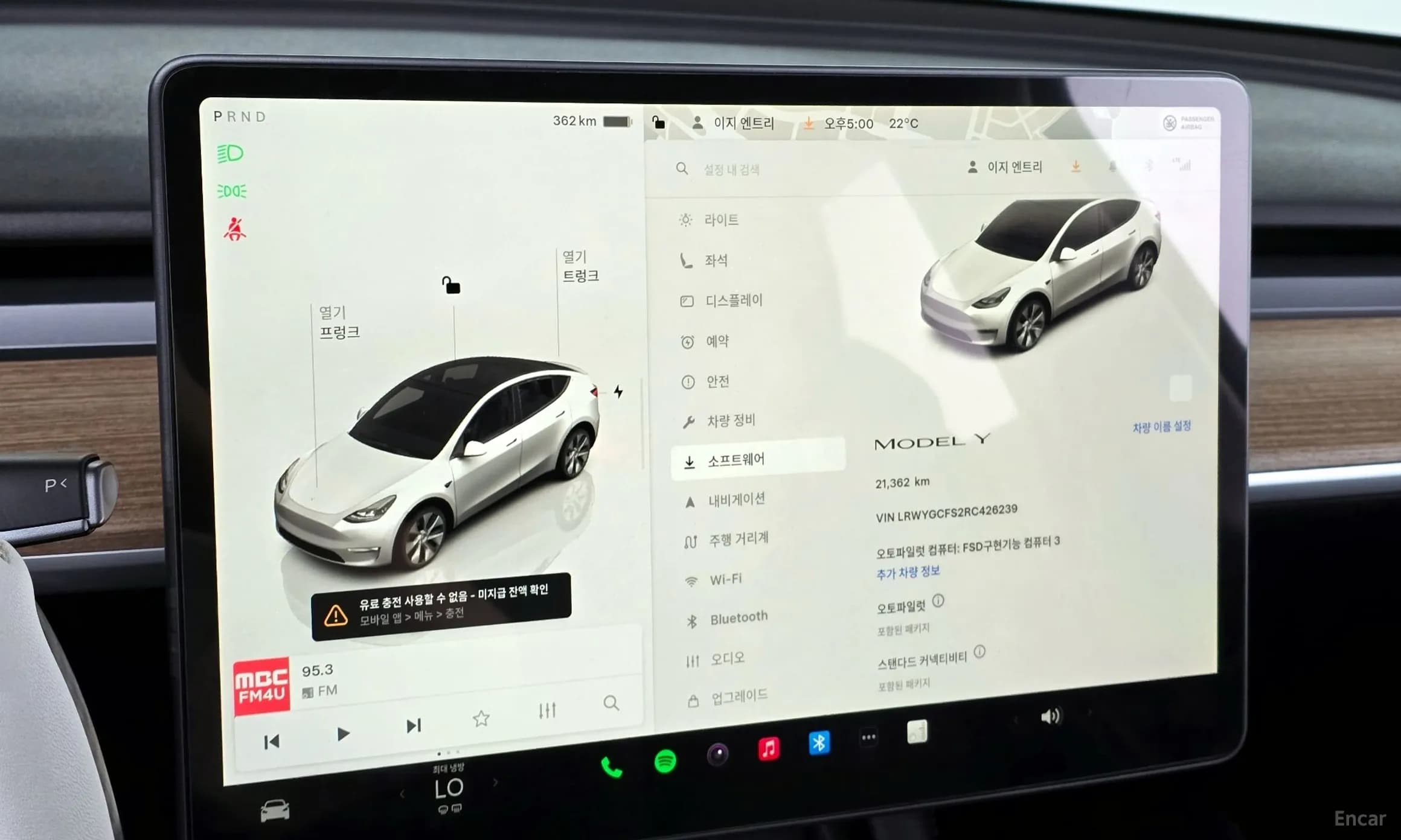 Model Y