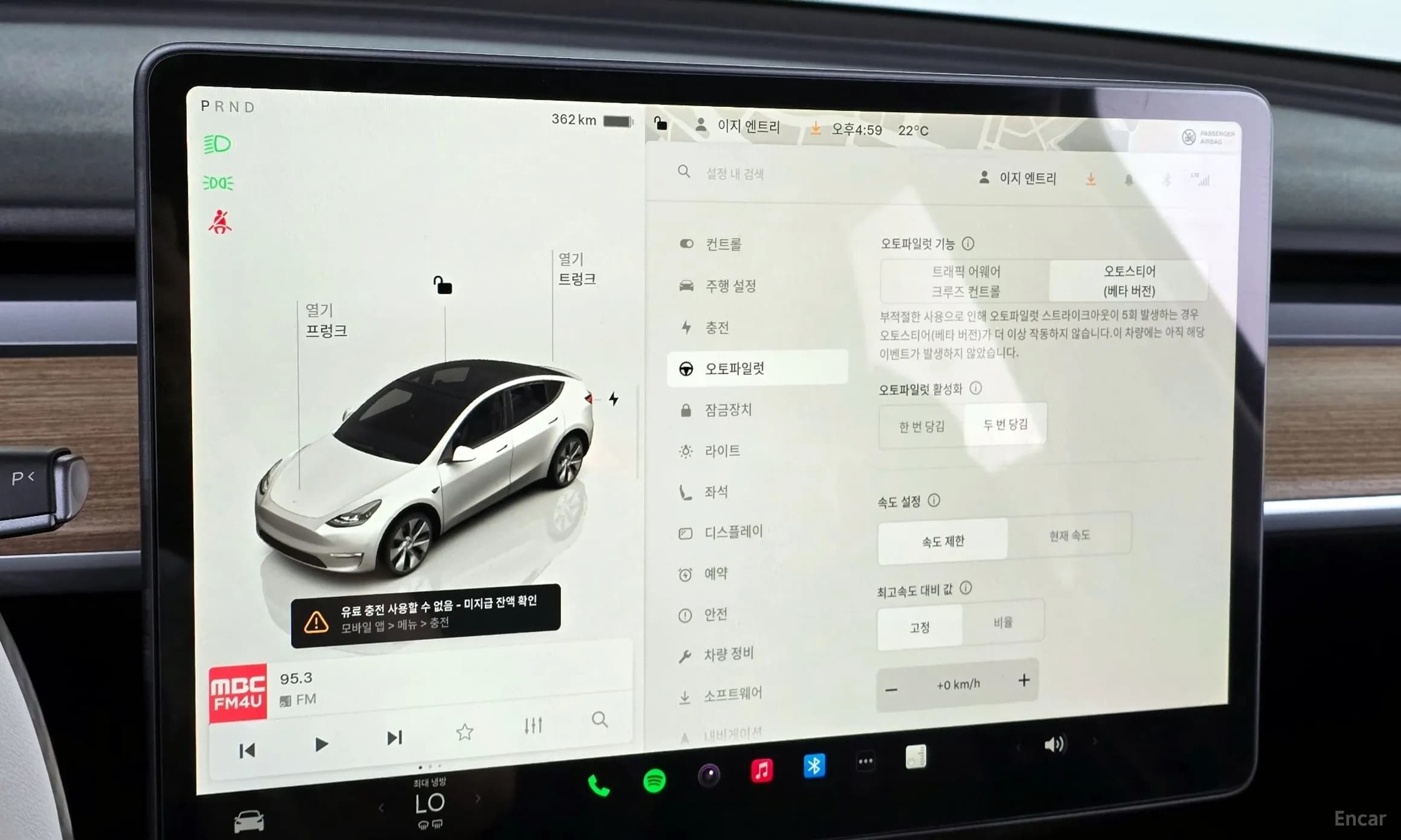 Model Y