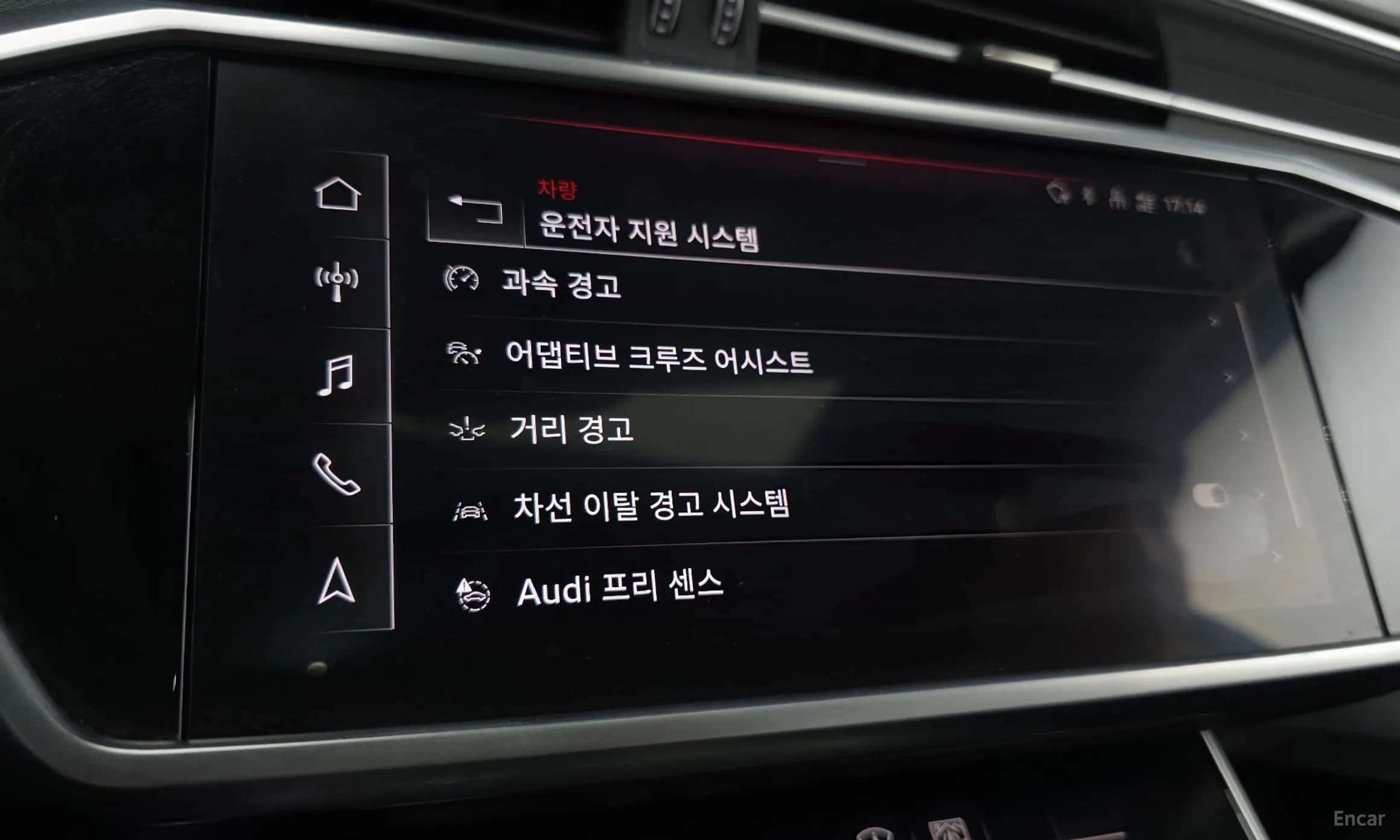 A6 (C8)