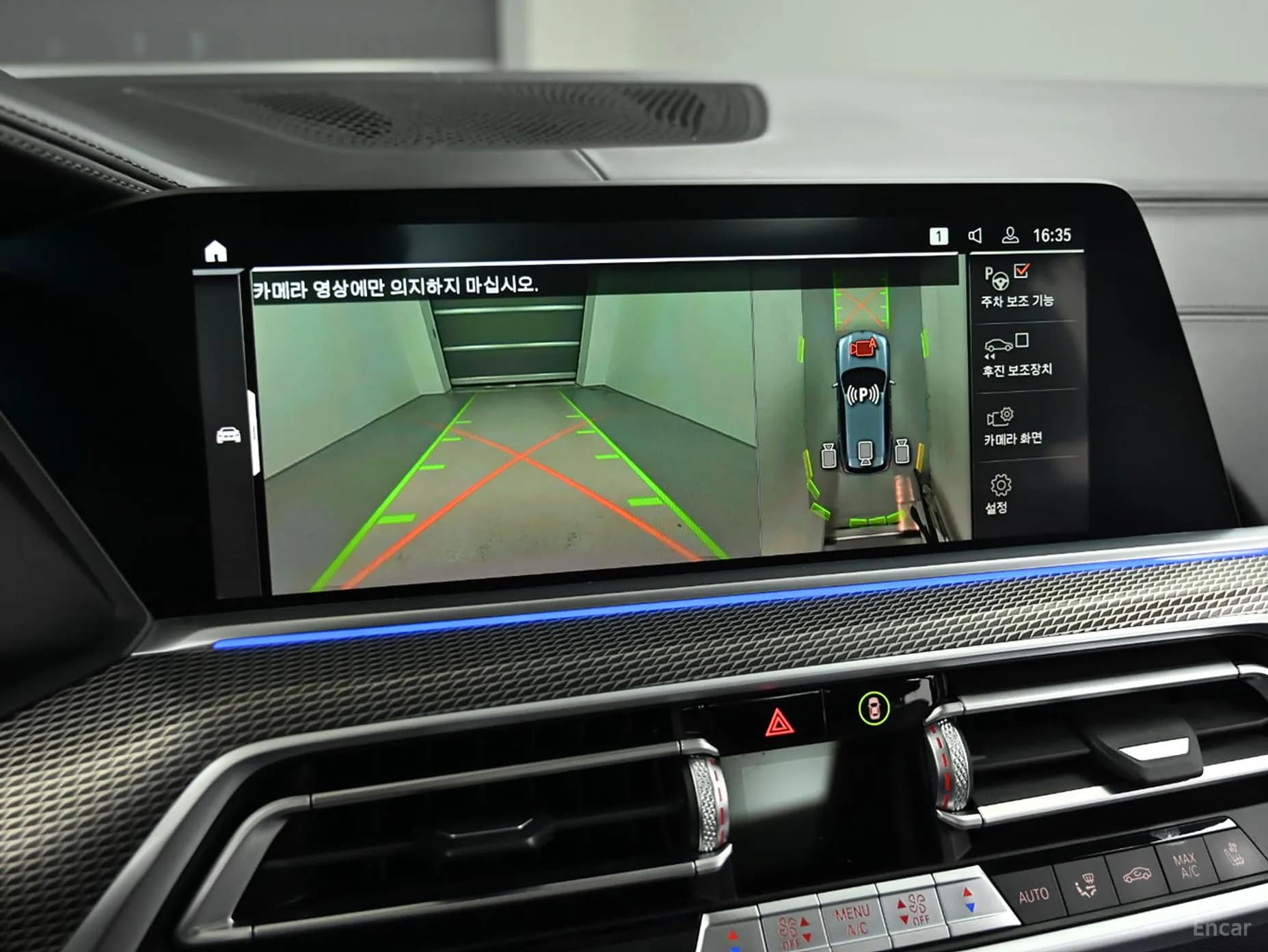 X5 (G05)