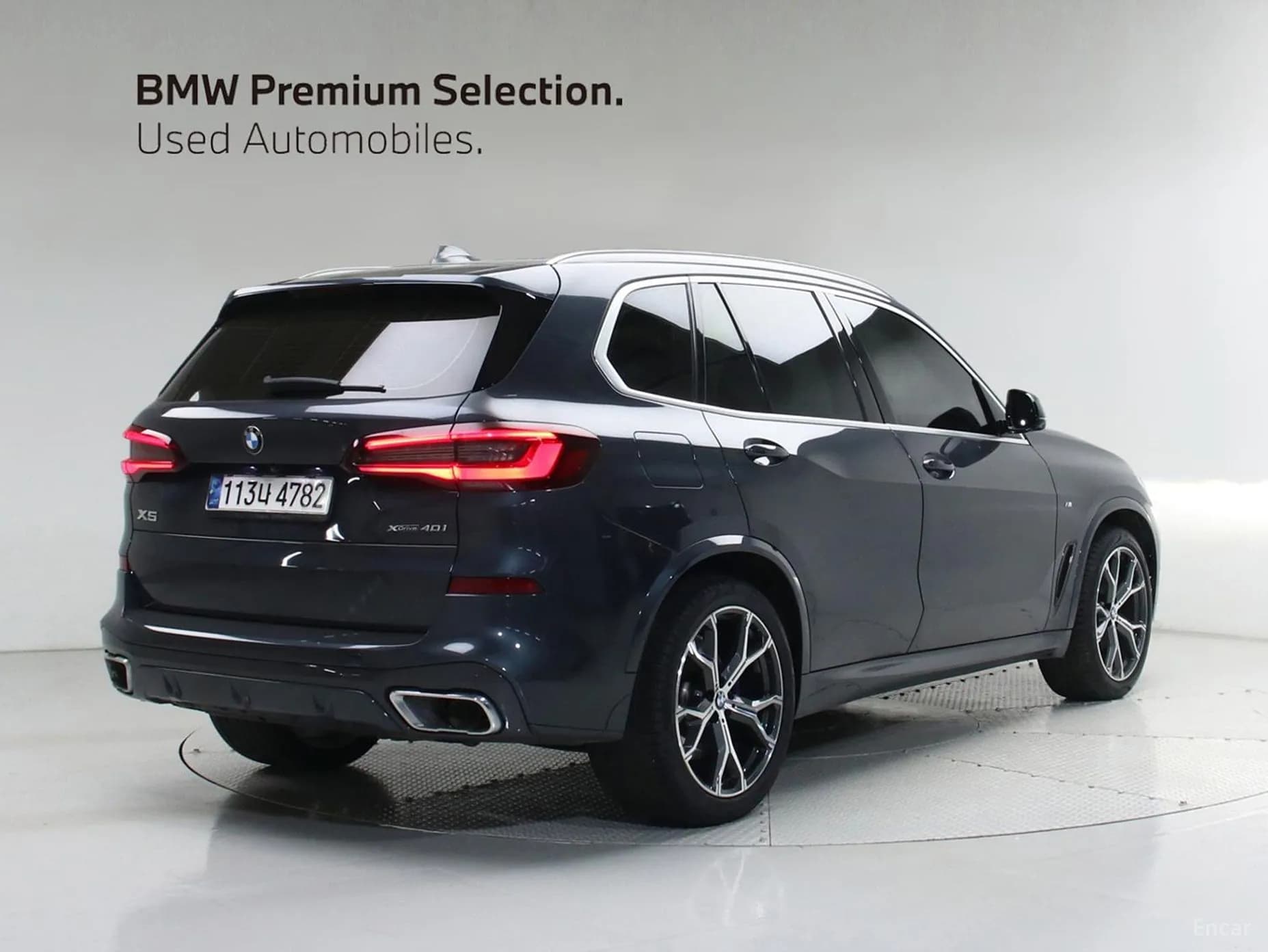 X5 (G05)