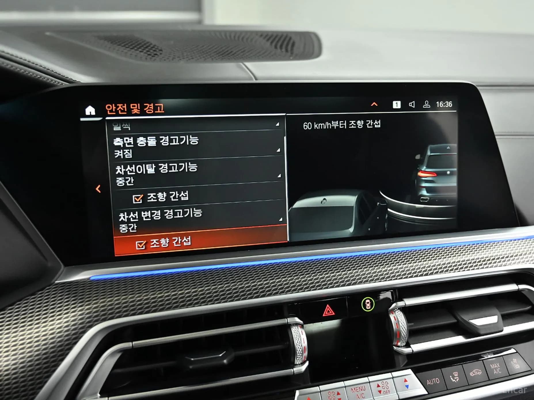 X5 (G05)
