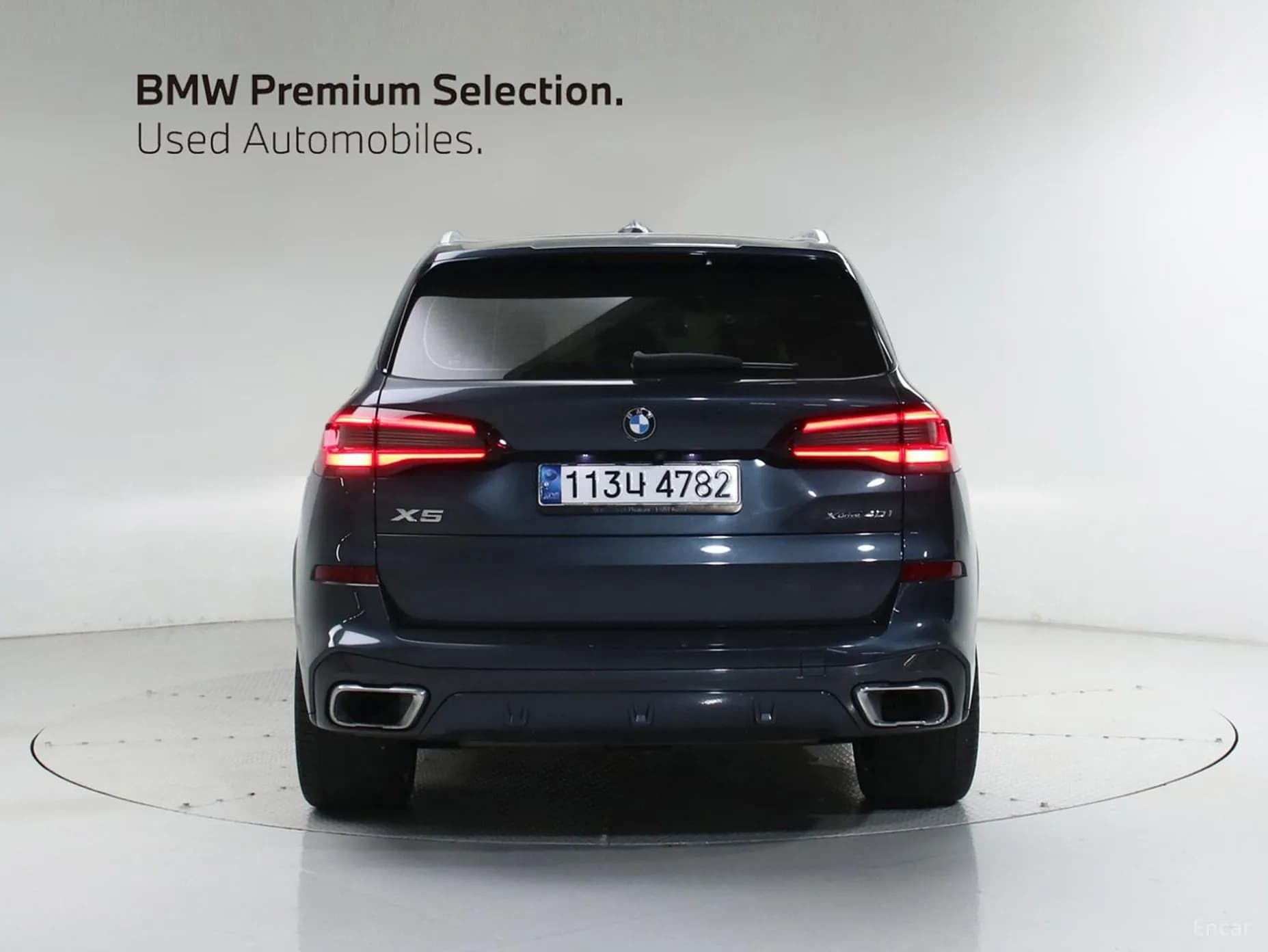 X5 (G05)